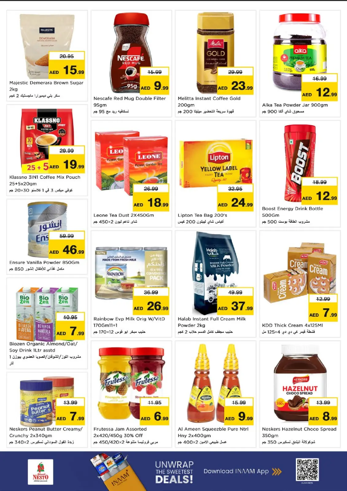 Page 4 in Winter Blossom Festival at Al Warsan Branch at Nesto UAE