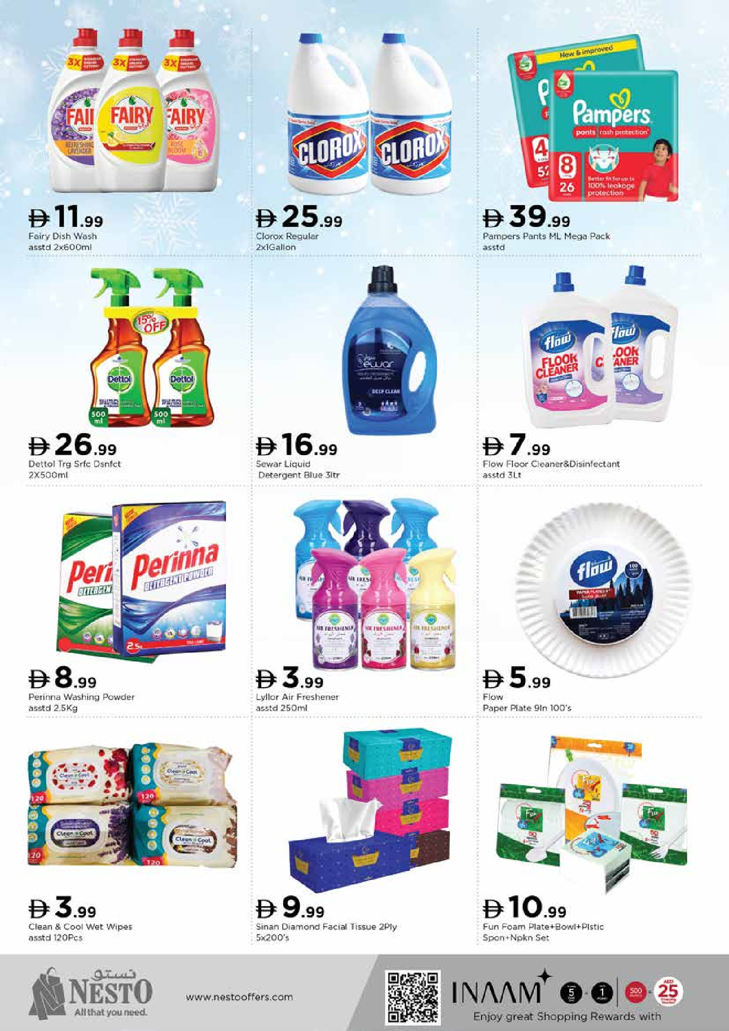 عروض نستو  دبي  من 11 حتى 14 ديسمبر 2025 مهرجان إزهار الشتاء بفرع الارجان