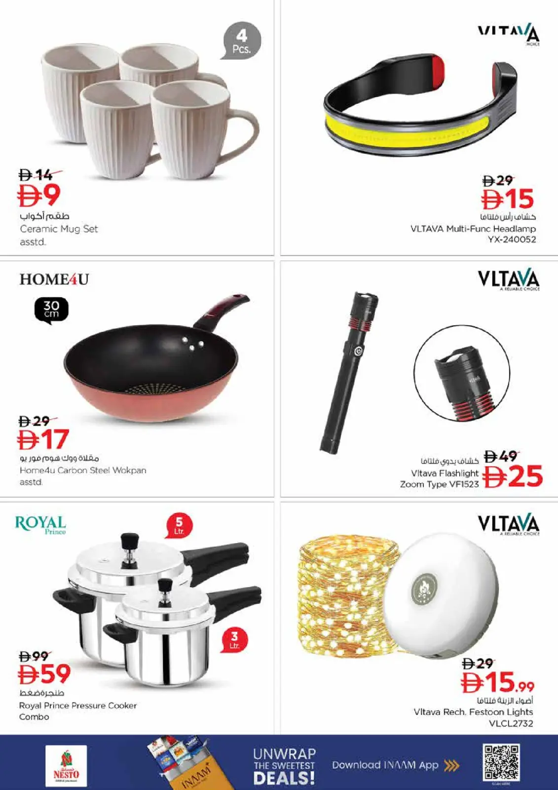 Page 12 in Winter Blossom Festival at Al Arjan Branch at Nesto UAE