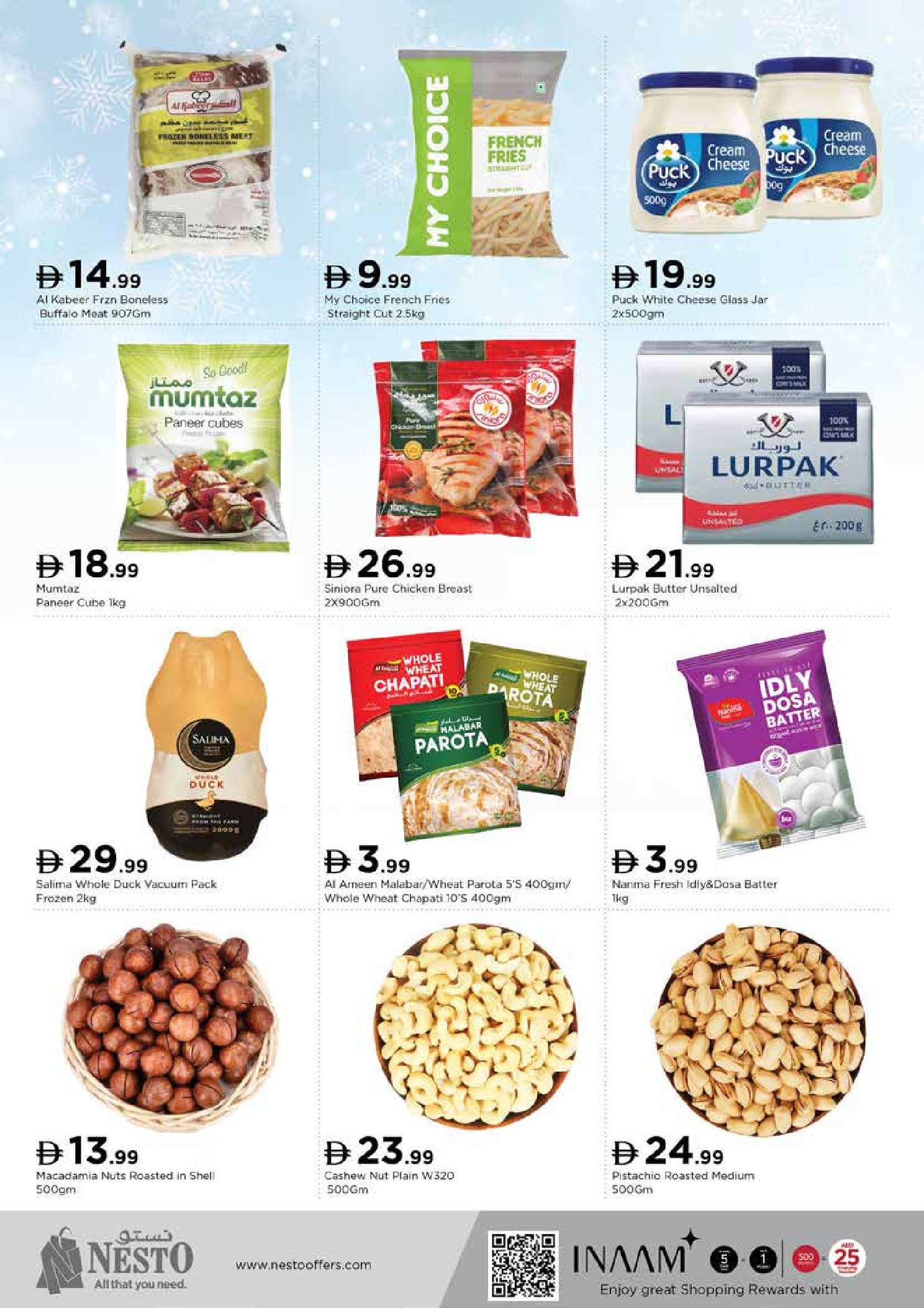 عروض نستو  دبي  من 11 حتى 14 ديسمبر 2025 مهرجان إزهار الشتاء بفرع الارجان