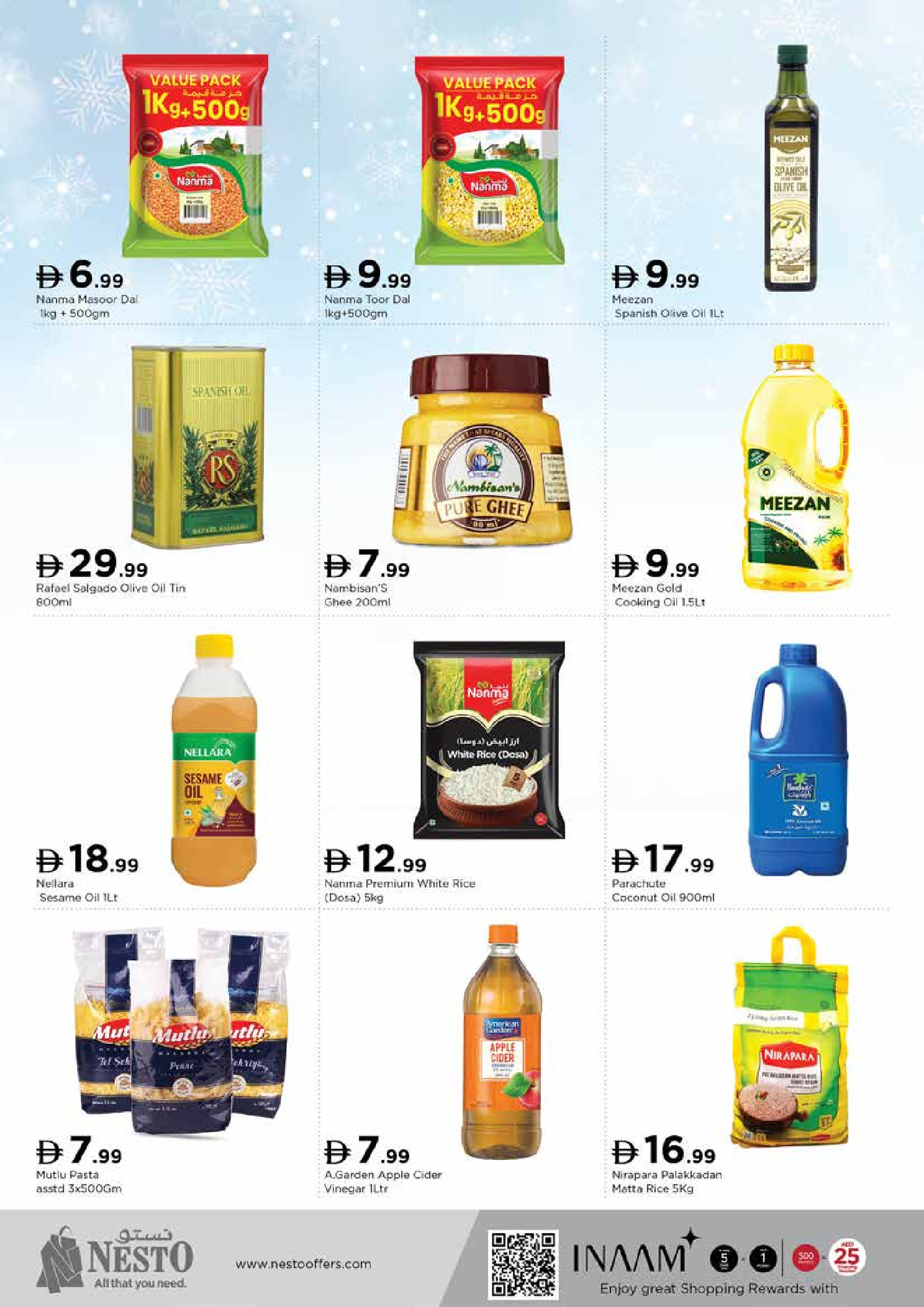 عروض نستو  دبي  من 11 حتى 14 ديسمبر 2025 مهرجان إزهار الشتاء بفرع الارجان