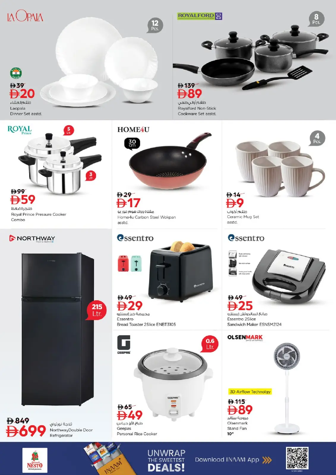 Page 12 in Winter Blossom Festival at Jafza Branch at Nesto UAE