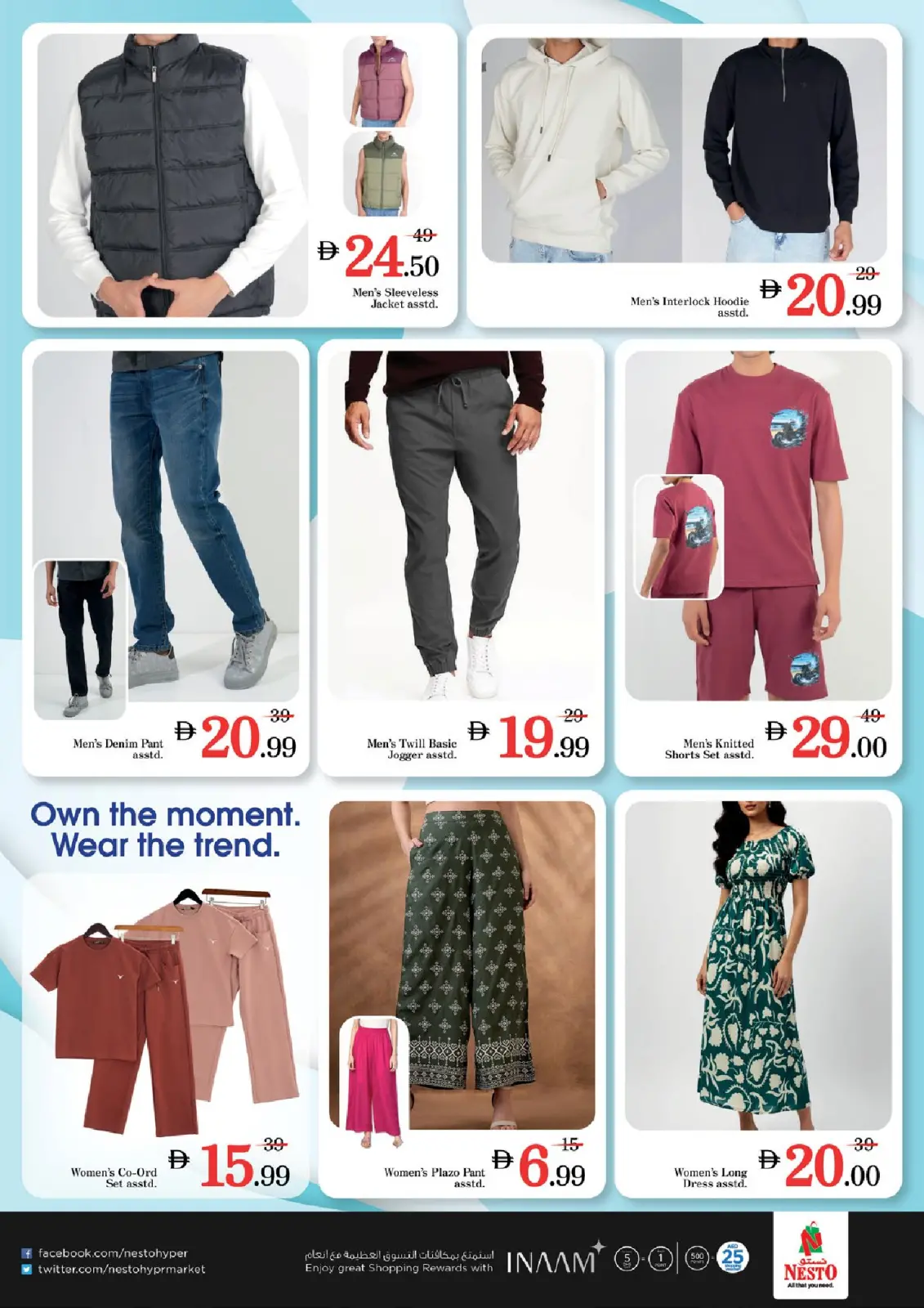 Page 13 in Winter Blossom Festival at Jafza Branch at Nesto UAE