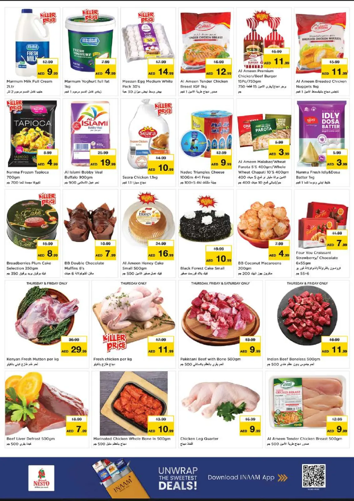 Page 3 in Winter Blossom Festival at Al Barsha Branch at Nesto UAE