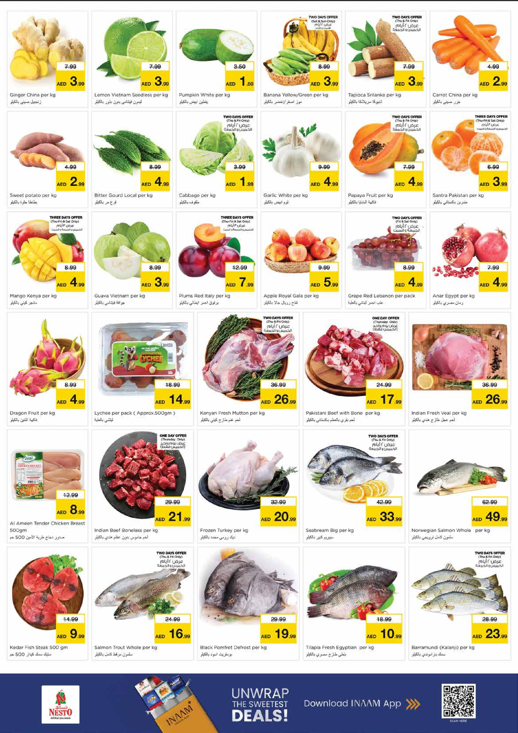 عروض نستو  الشارقة  من 11 حتى 14 ديسمبر 2025 مهرجان إزهار الشتاء بفرع ميا مول