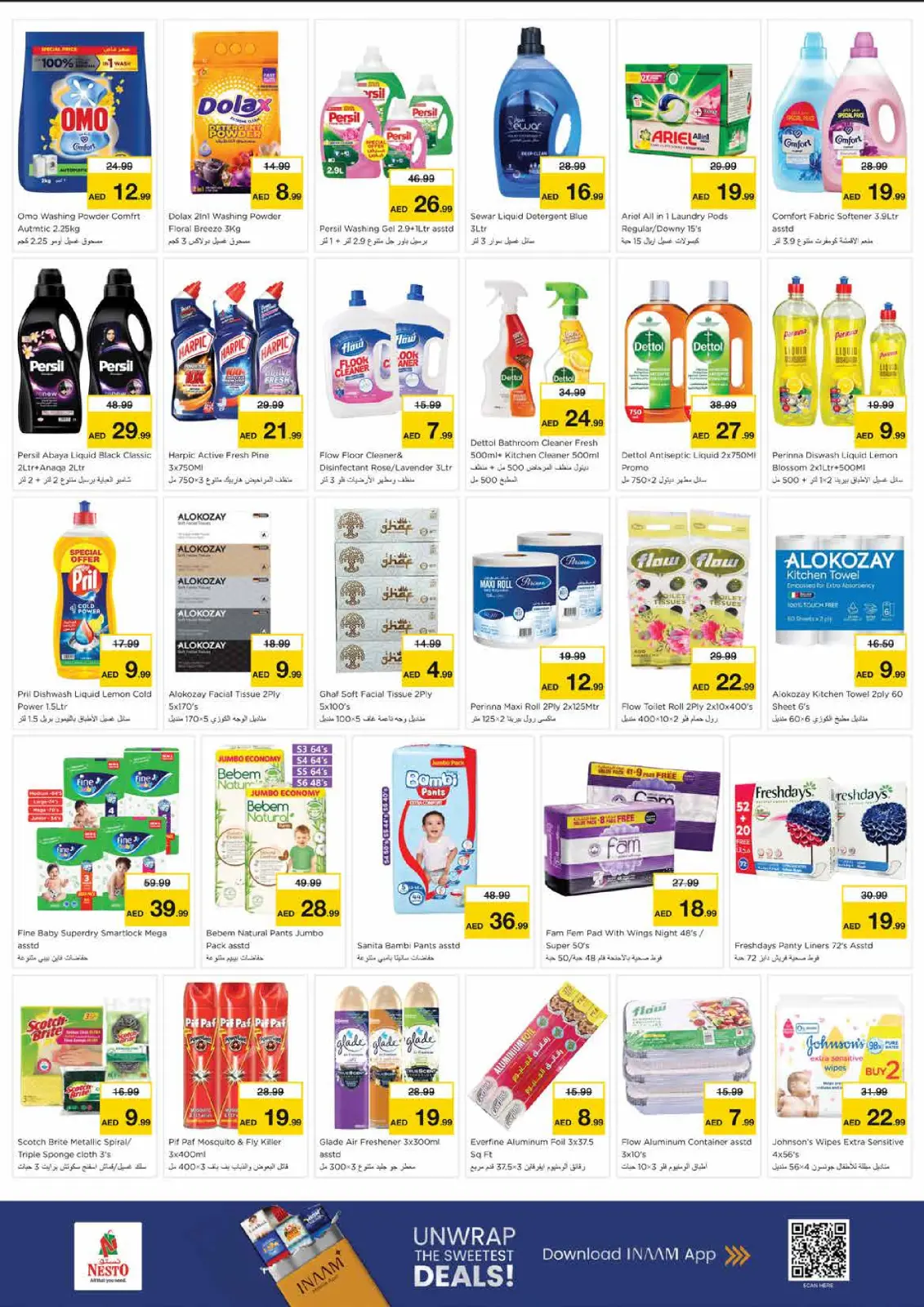 Page 12 in Winter Blossom Festival at Mia Mall Branch at Nesto UAE