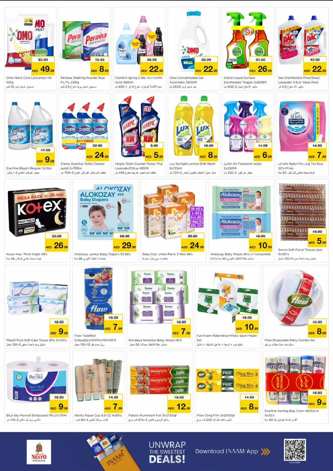 Page 13 in Winter Blossom Festival at Mia Mall Branch at Nesto UAE