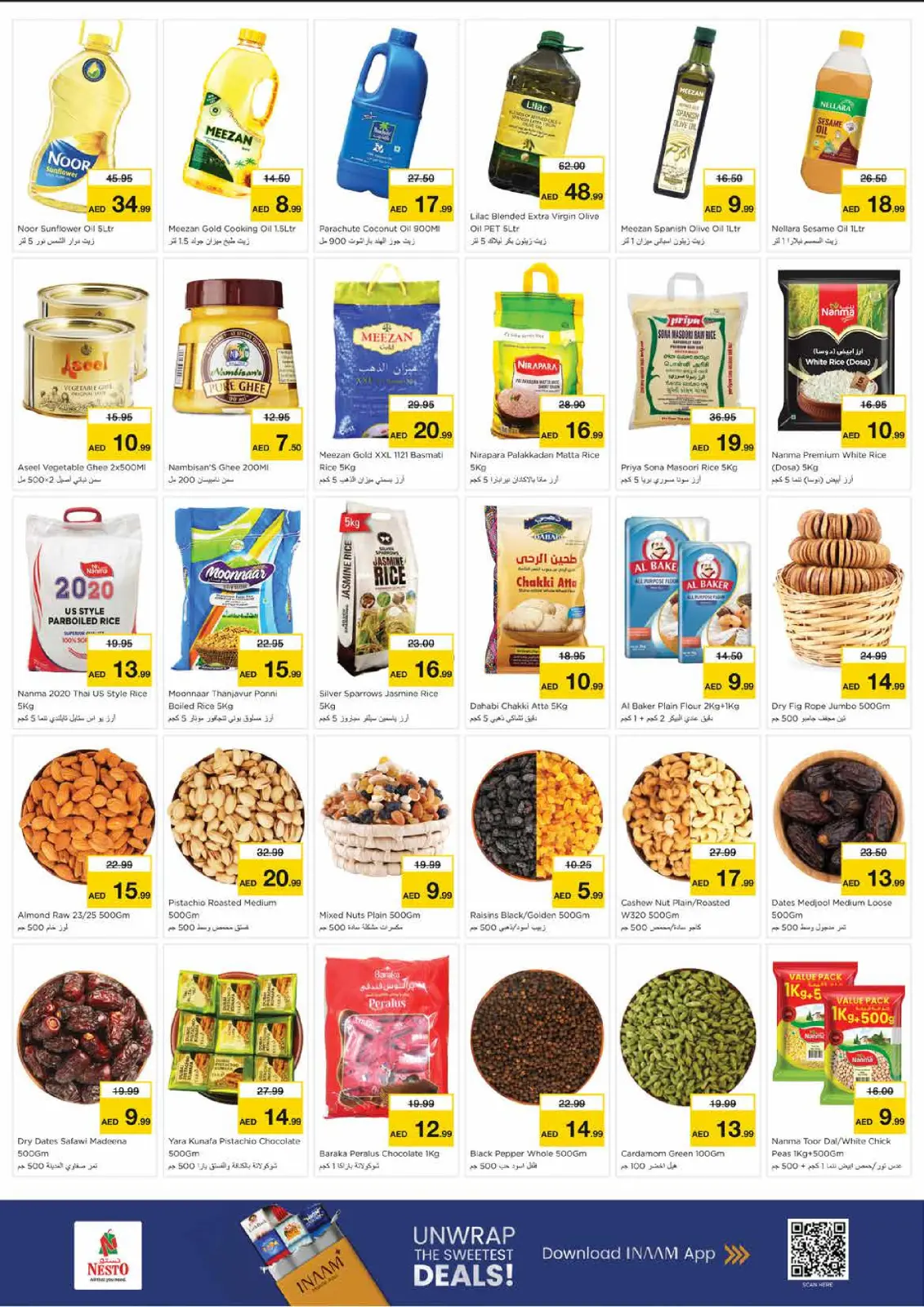 Page 9 in Winter Blossom Festival at Mia Mall Branch at Nesto UAE