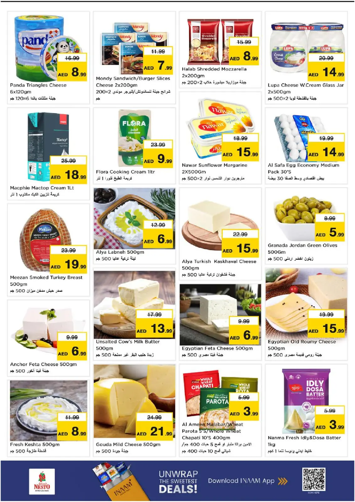 Page 12 in Winter Blossom Festival at Abu Shagara Branch at Nesto UAE