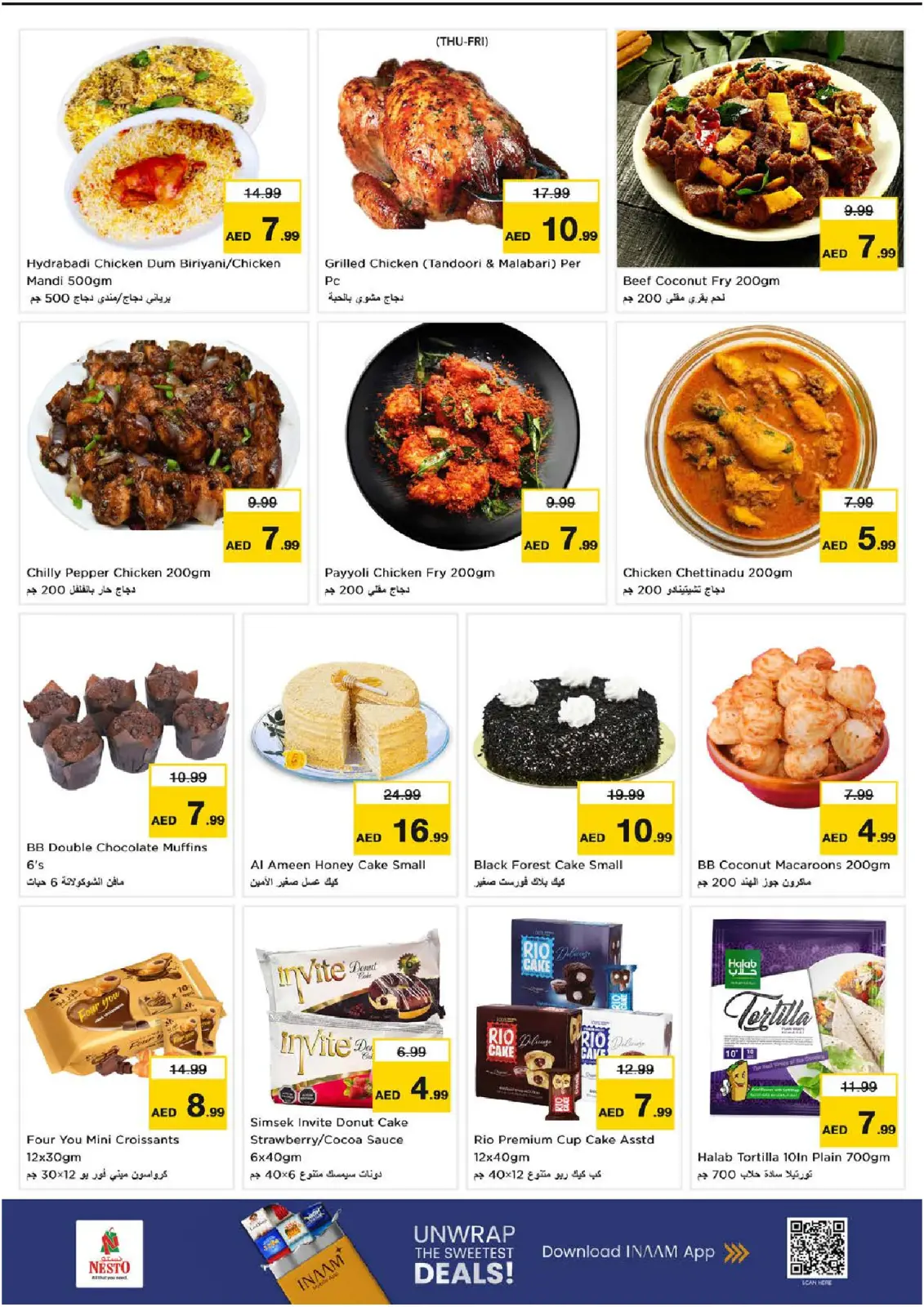 Page 13 in Winter Blossom Festival at Abu Shagara Branch at Nesto UAE