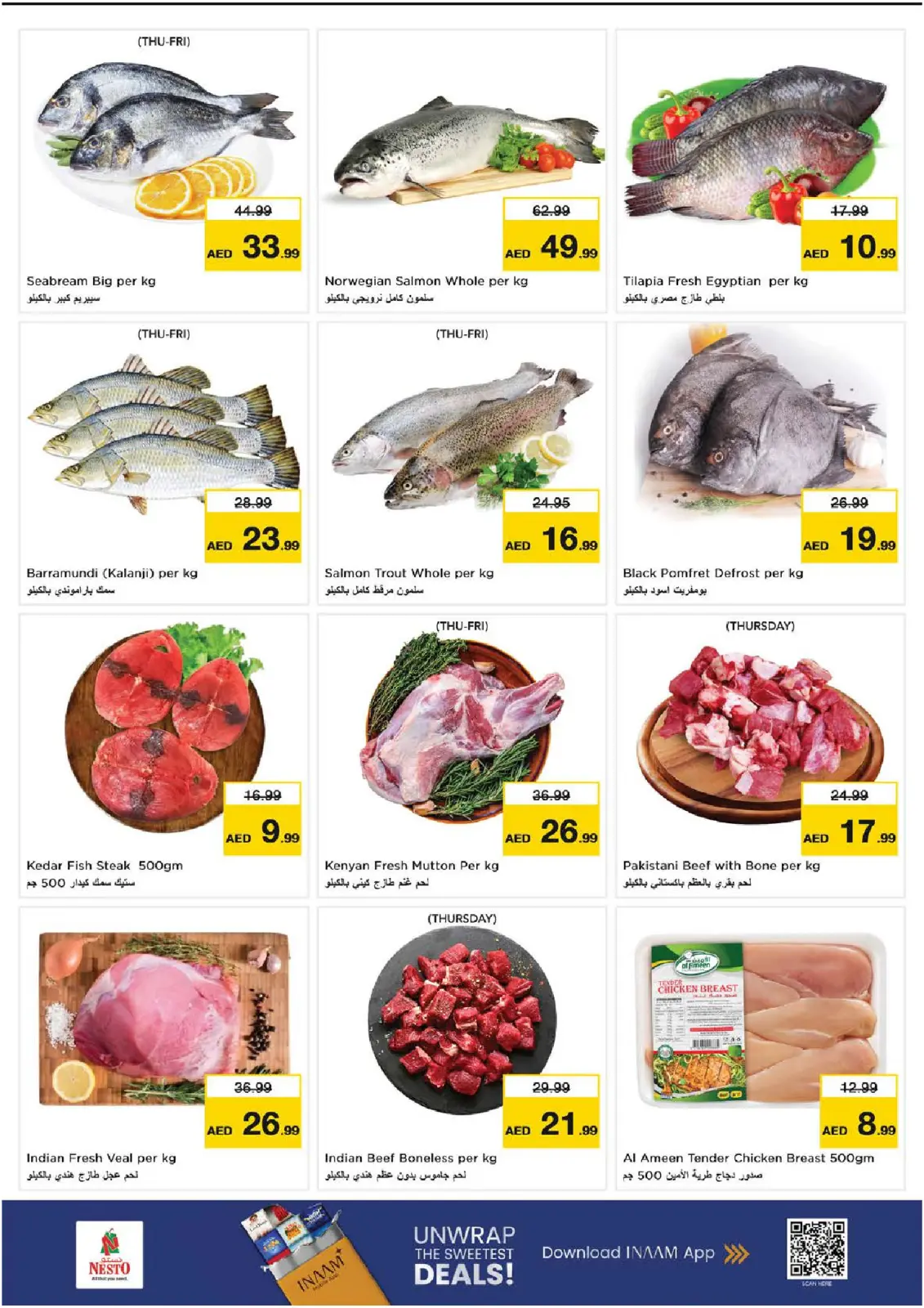 Page 14 in Winter Blossom Festival at Abu Shagara Branch at Nesto UAE