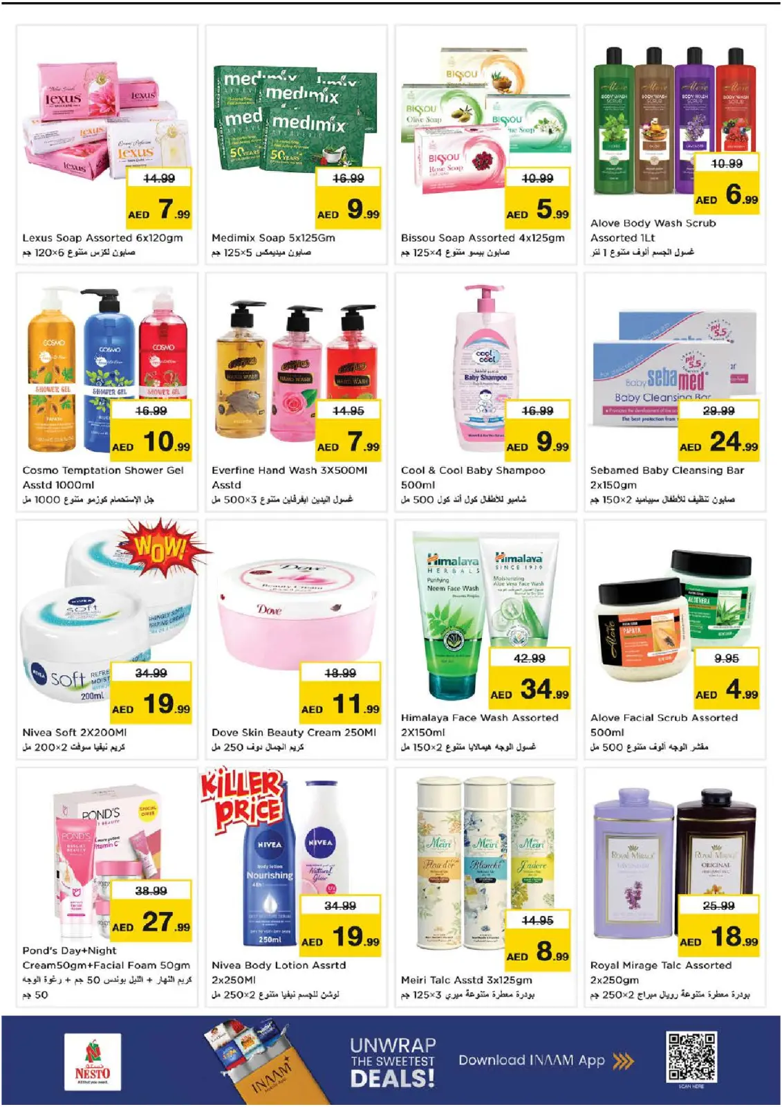 Page 16 in Winter Blossom Festival at Abu Shagara Branch at Nesto UAE