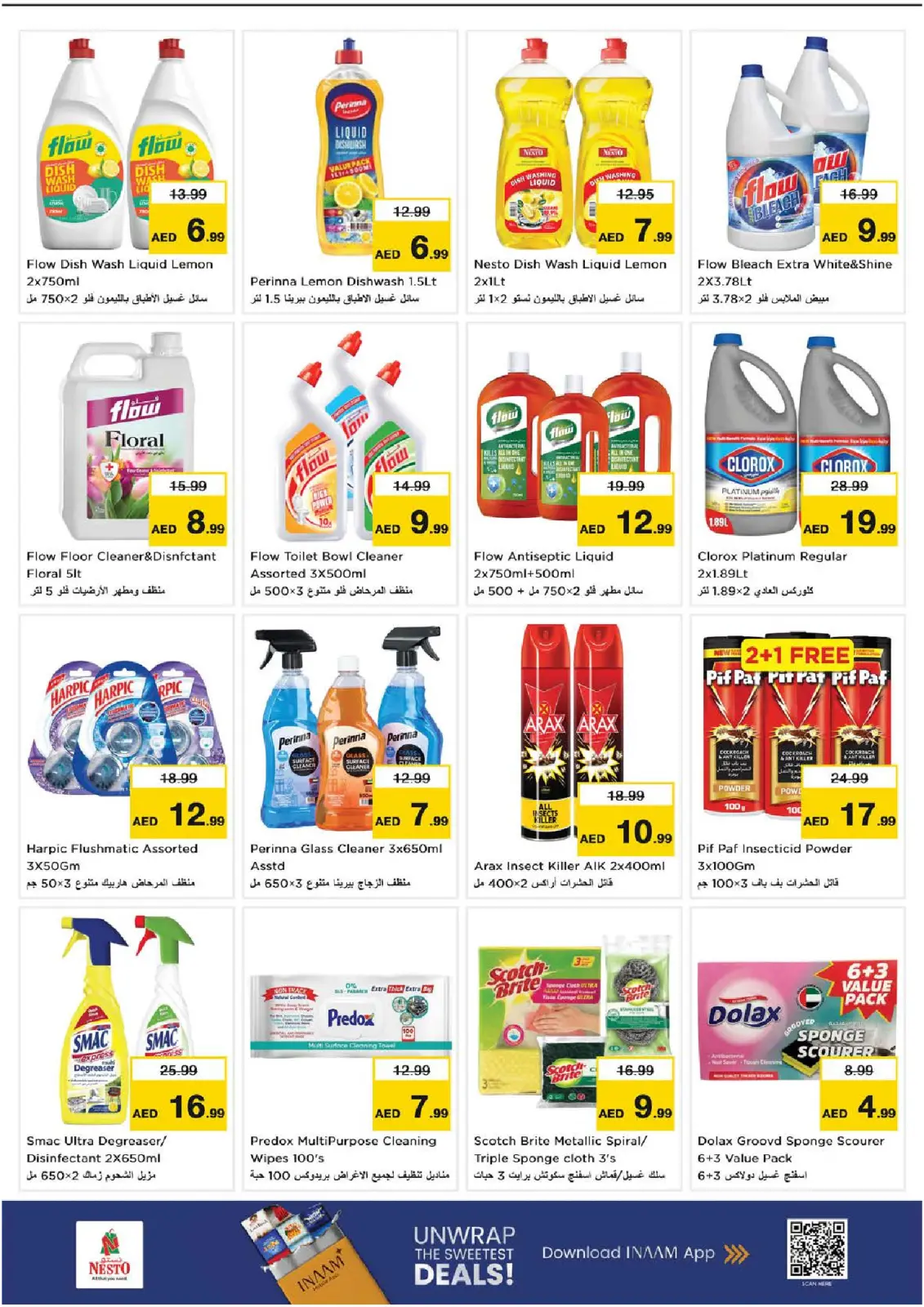 Page 19 in Winter Blossom Festival at Abu Shagara Branch at Nesto UAE