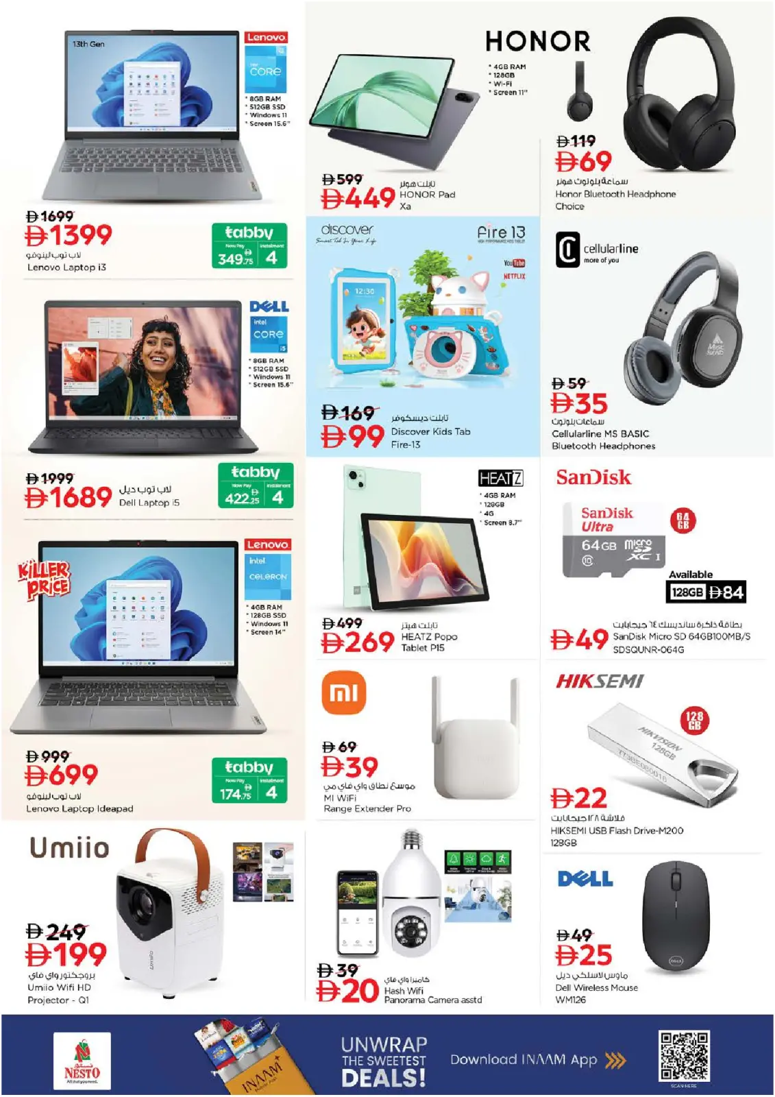 Page 22 in Winter Blossom Festival at Abu Shagara Branch at Nesto UAE