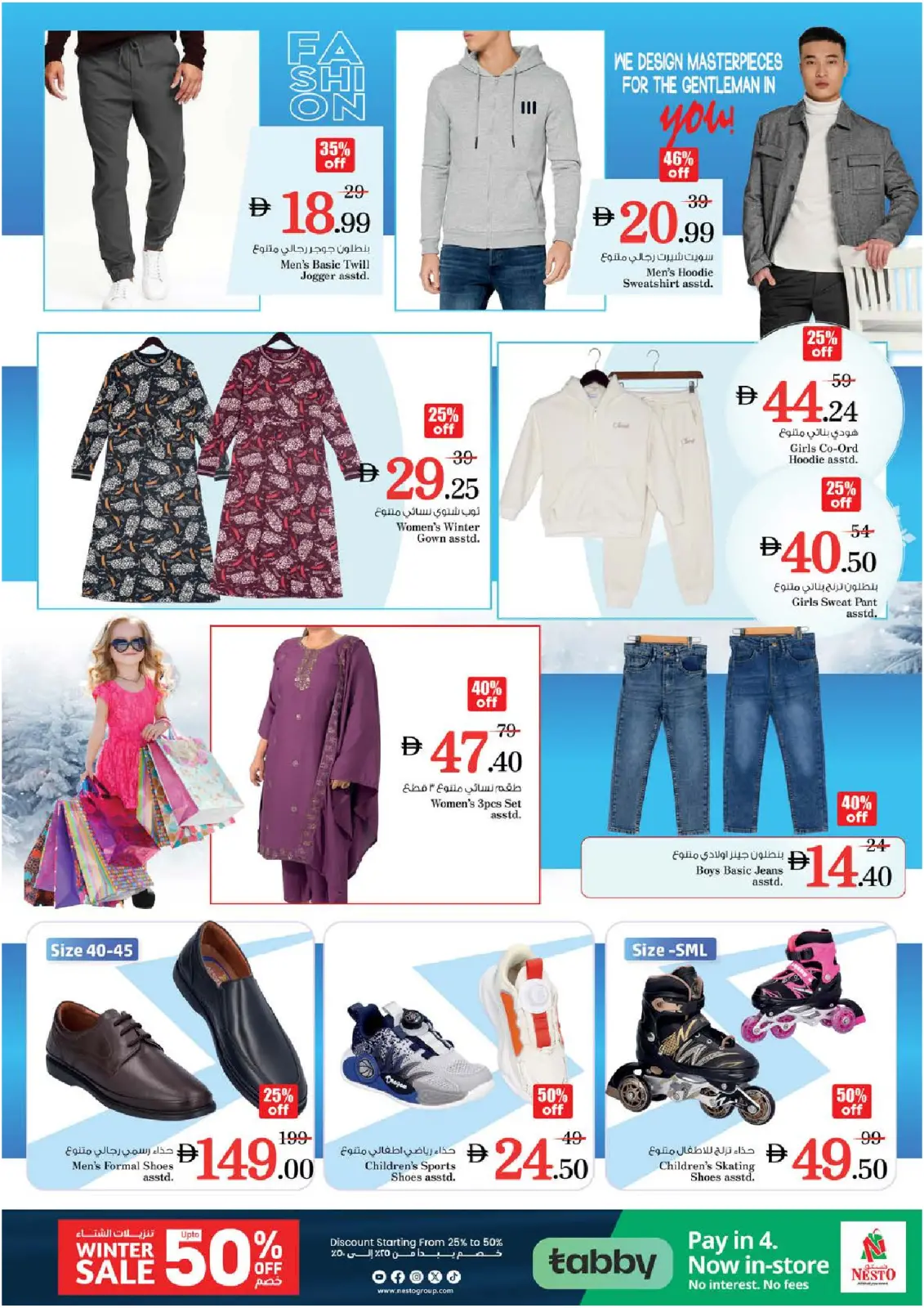 Page 25 in Winter Blossom Festival at Abu Shagara Branch at Nesto UAE