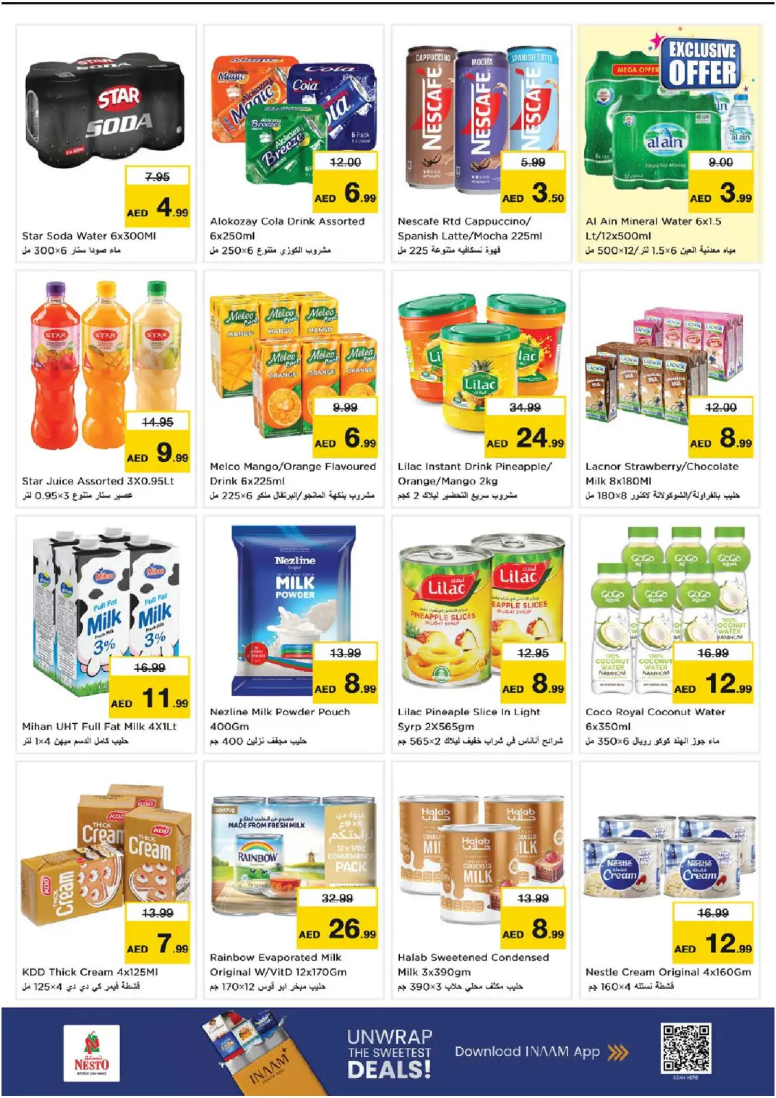 Page 6 in Winter Blossom Festival at Abu Shagara Branch at Nesto UAE