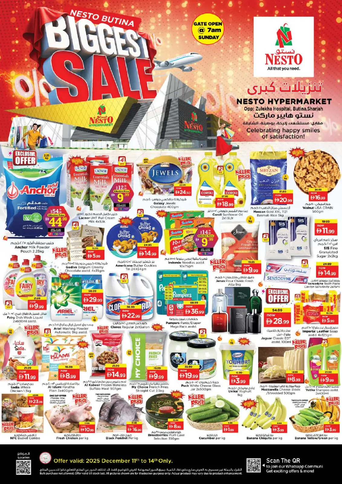 Page 1 in Biggest discounts at Al Butina branch at Nesto UAE