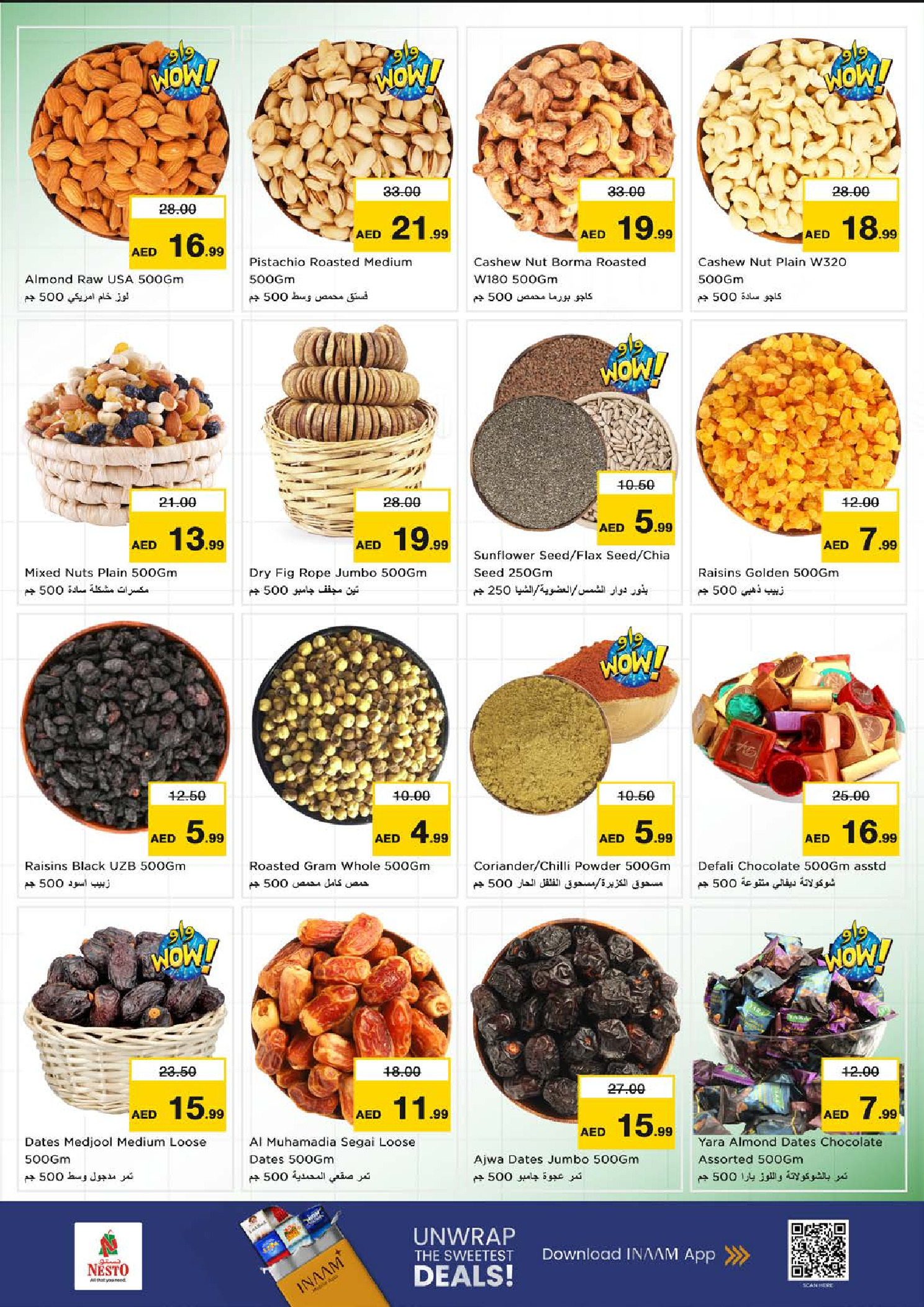 عروض نستو  الشارقة  من 11 حتى 14 ديسمبر 2025 أكبر التخفيضات بفرع البطينة