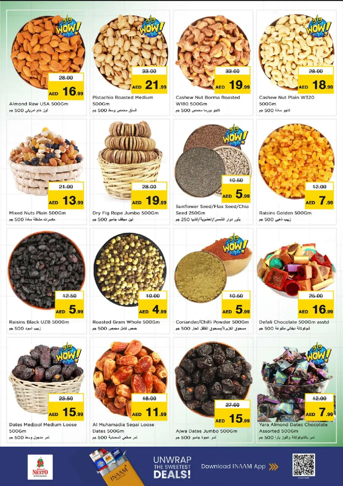 Page 12 in Biggest discounts at Al Butina branch at Nesto UAE