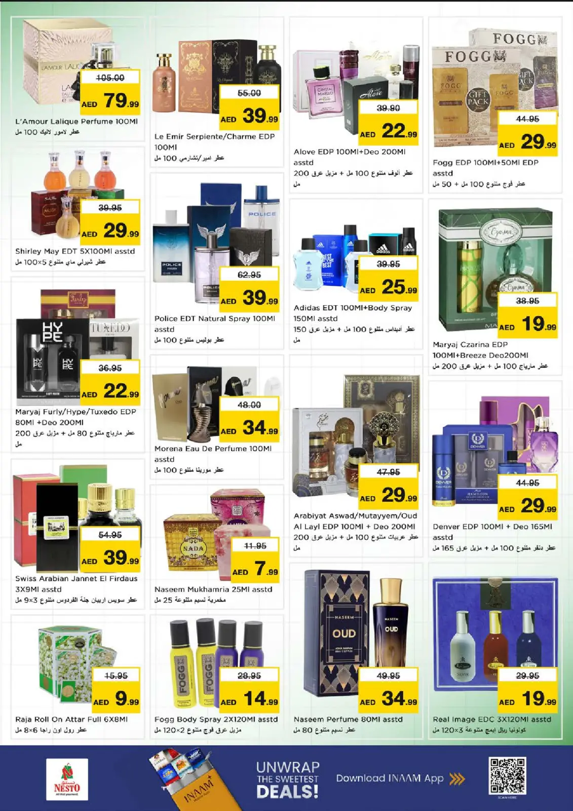 Page 14 in Biggest discounts at Al Butina branch at Nesto UAE