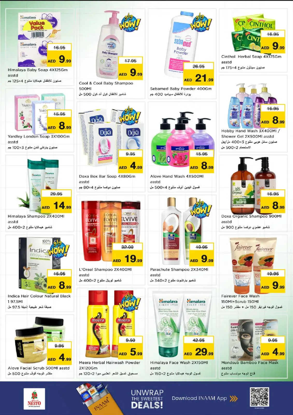 Page 15 in Biggest discounts at Al Butina branch at Nesto UAE