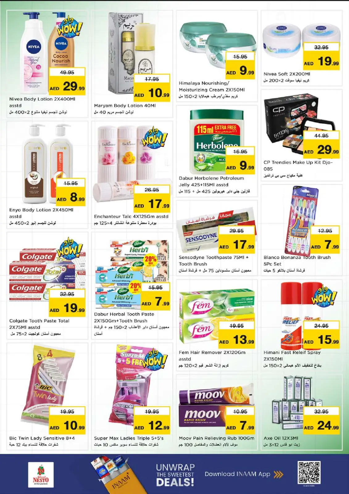 Page 16 in Biggest discounts at Al Butina branch at Nesto UAE