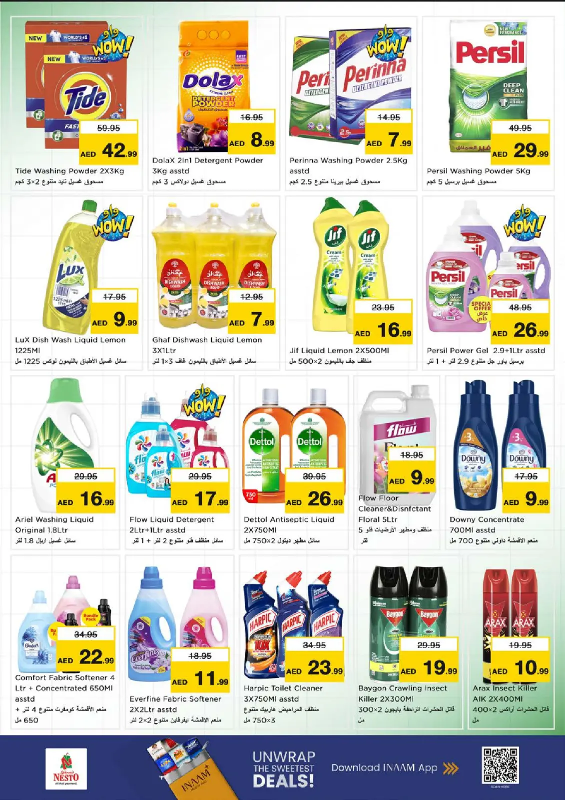 Page 17 in Biggest discounts at Al Butina branch at Nesto UAE