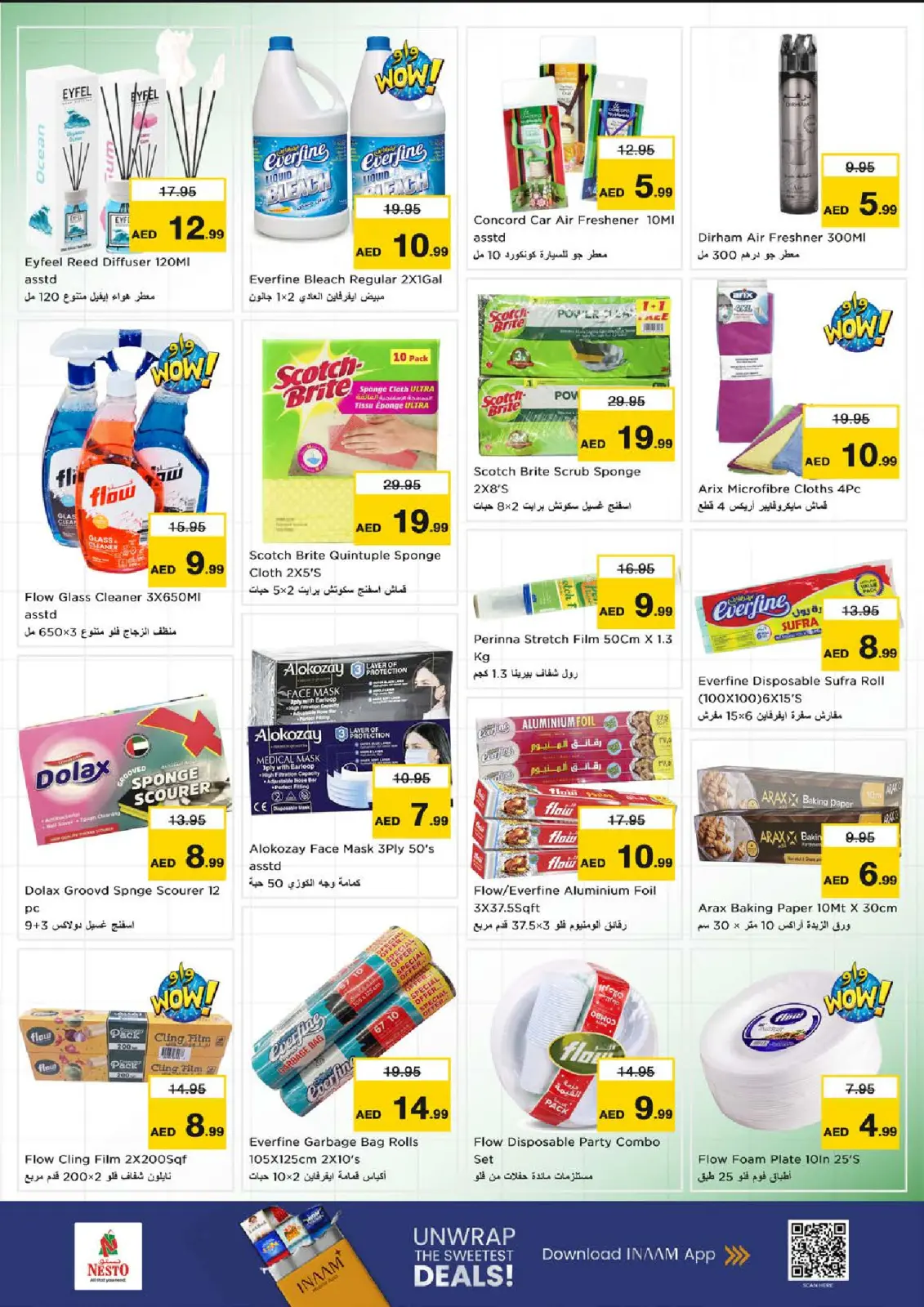 Page 18 in Biggest discounts at Al Butina branch at Nesto UAE