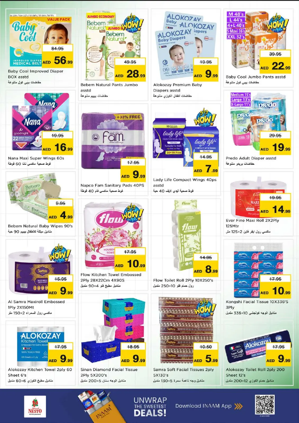 Page 19 in Biggest discounts at Al Butina branch at Nesto UAE