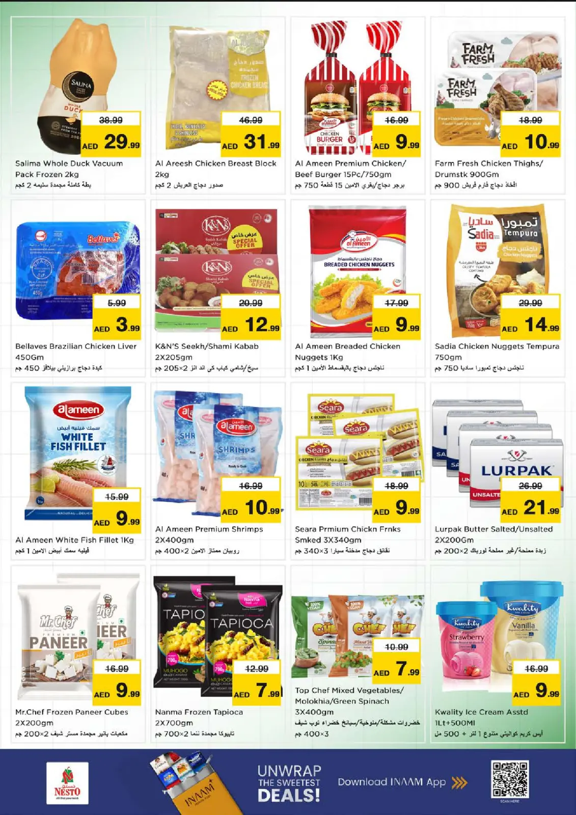 Page 20 in Biggest discounts at Al Butina branch at Nesto UAE