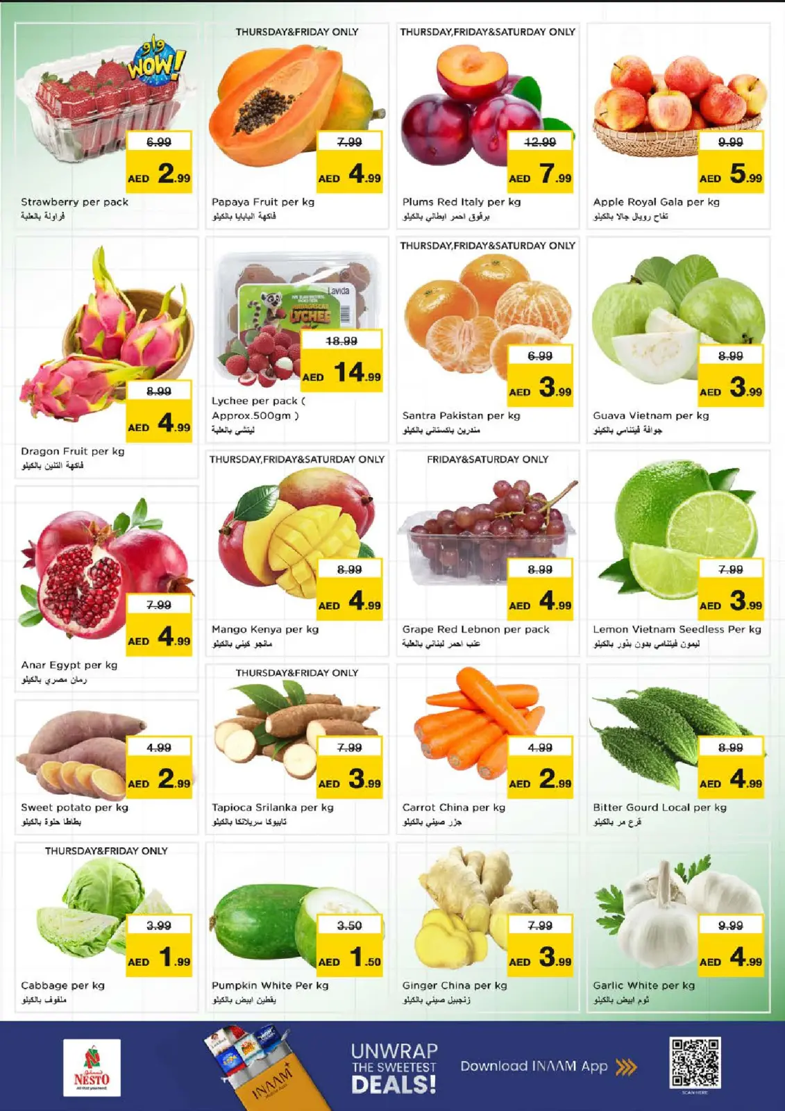 Page 3 in Biggest discounts at Al Butina branch at Nesto UAE