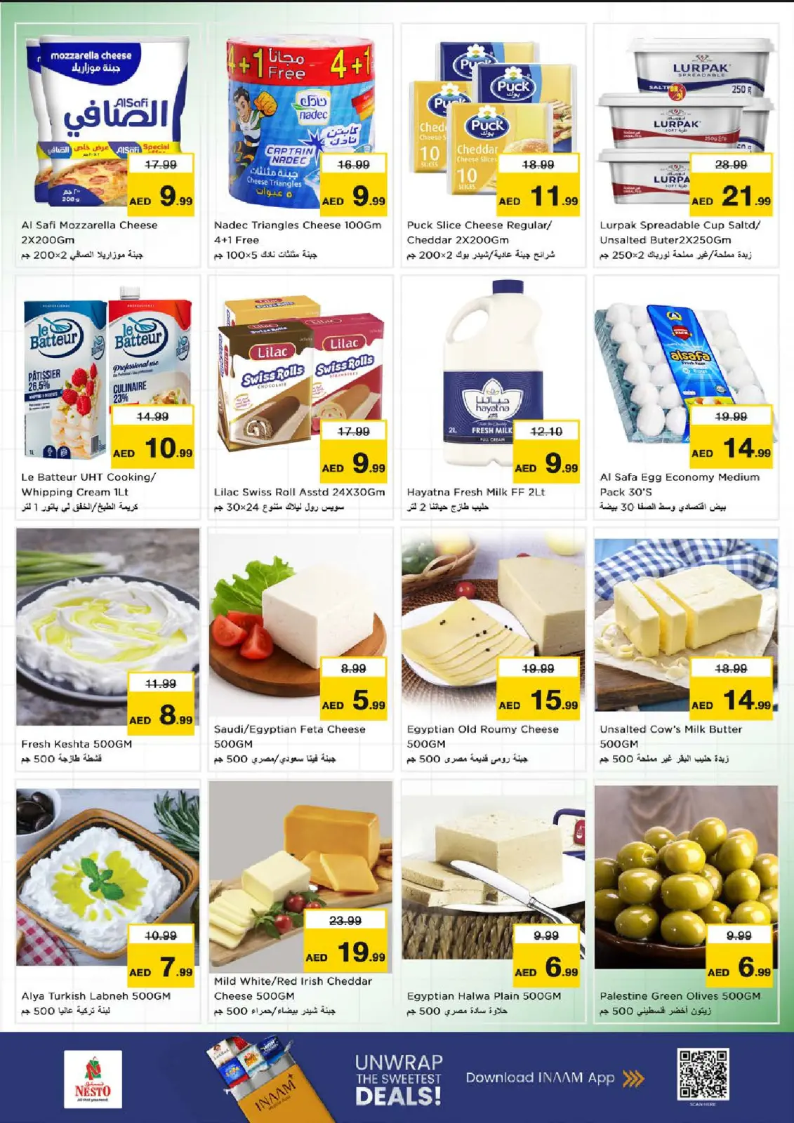 Page 21 in Biggest discounts at Al Butina branch at Nesto UAE