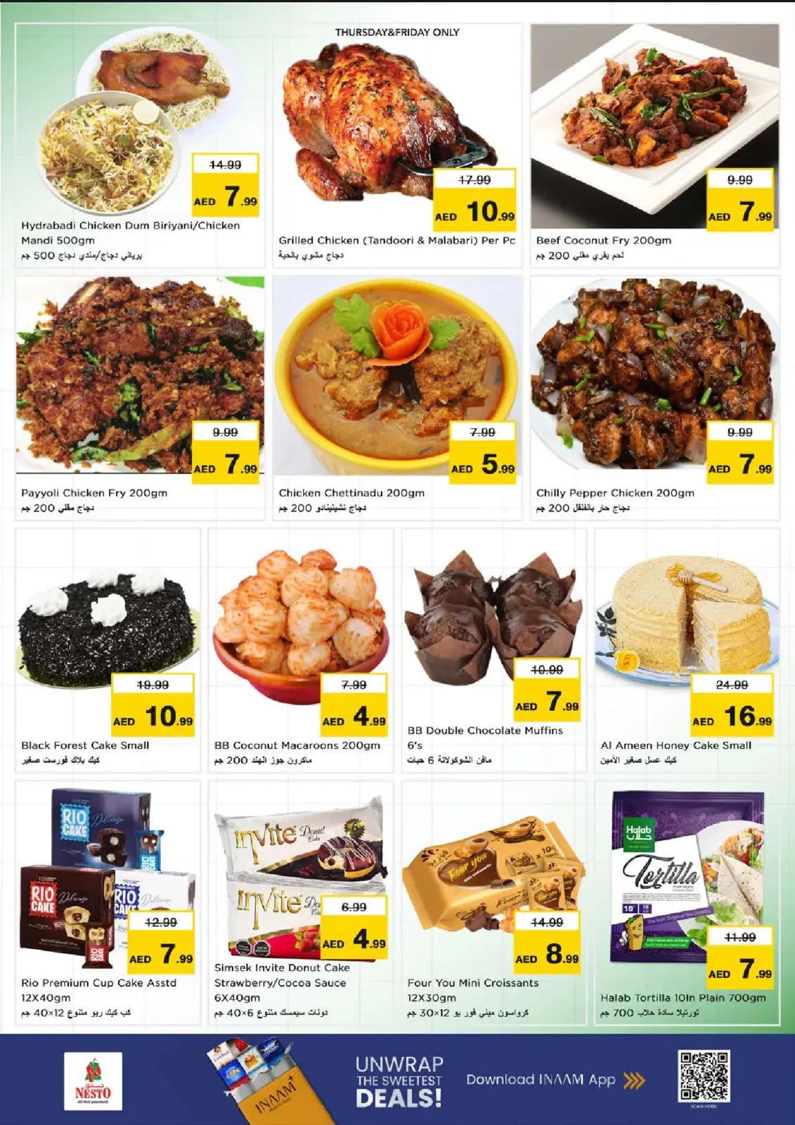 Page 22 in Biggest discounts at Al Butina branch at Nesto UAE
