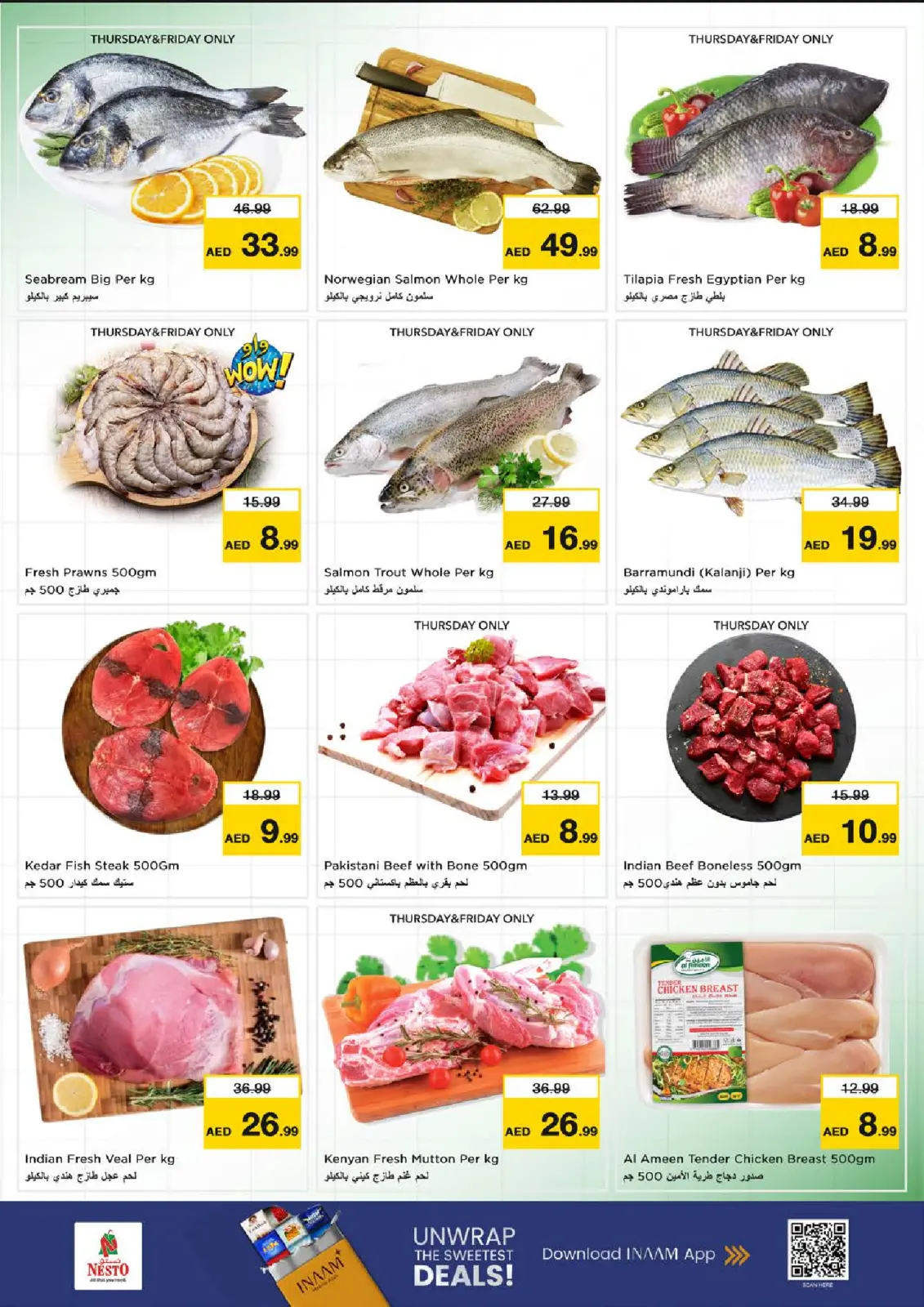 Page 23 in Biggest discounts at Al Butina branch at Nesto UAE