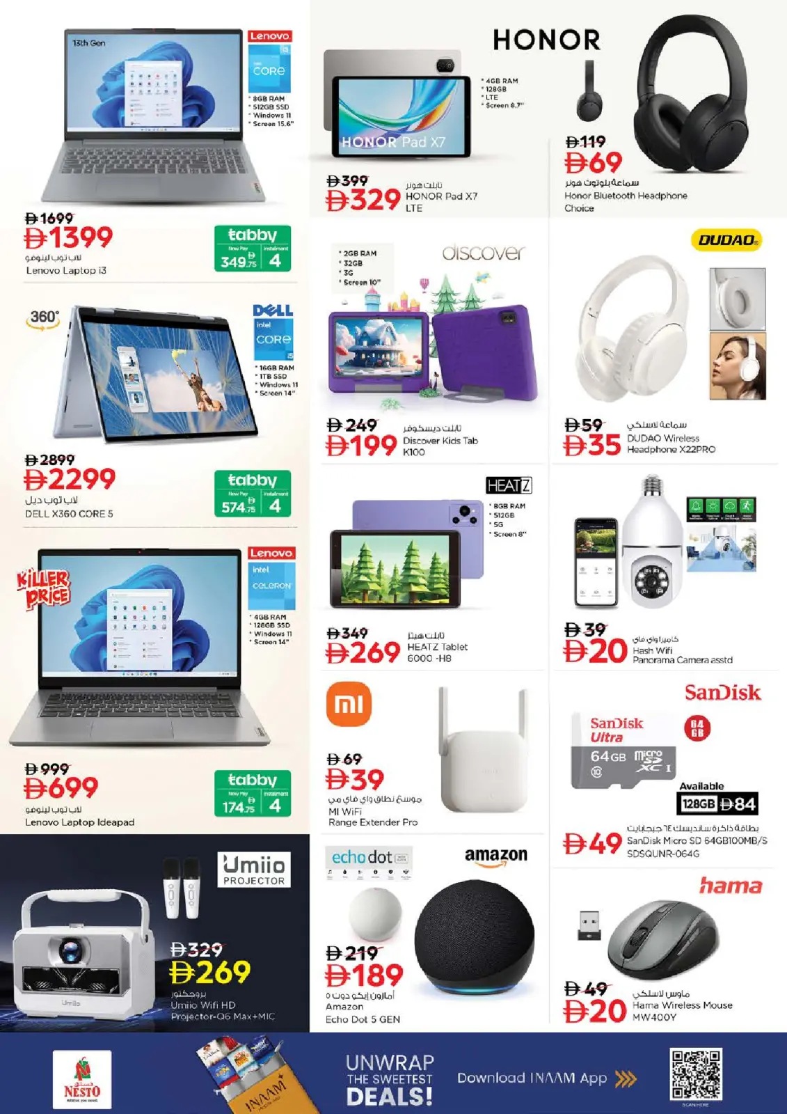 Page 25 in Biggest discounts at Al Butina branch at Nesto UAE
