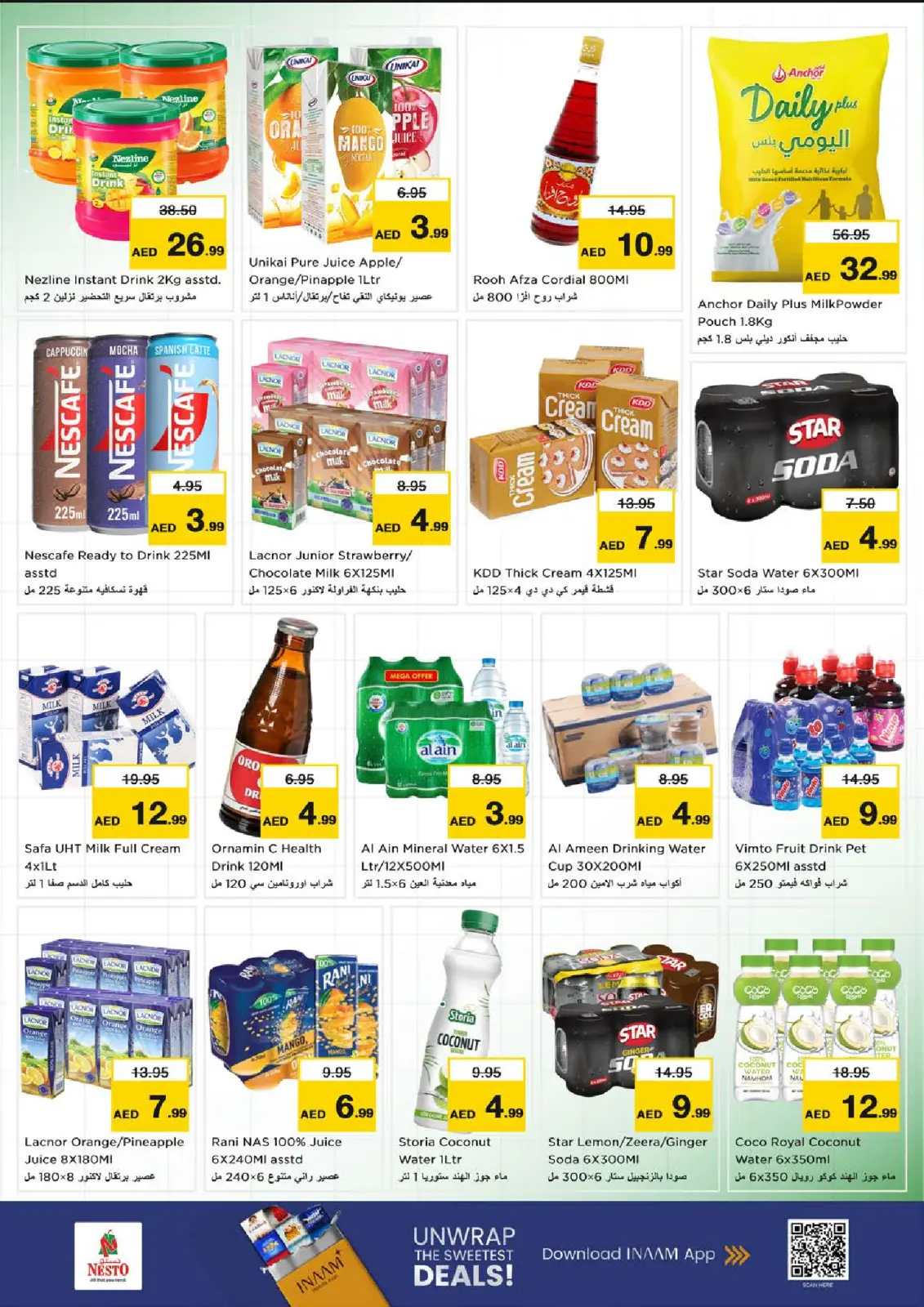 Page 7 in Biggest discounts at Al Butina branch at Nesto UAE