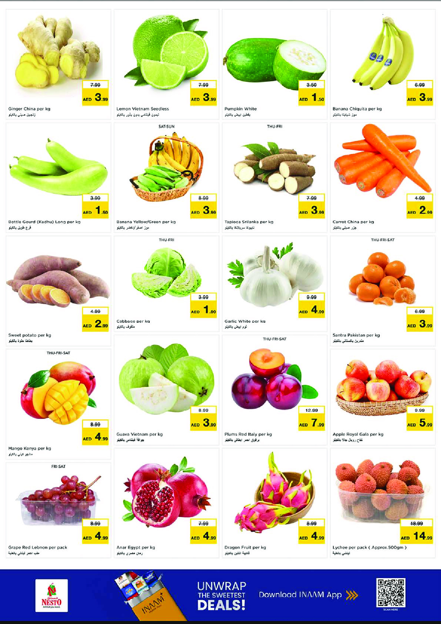 Nesto UAE Offers from 11 to 14 December 2025 Anniversary offers at the Khan branch