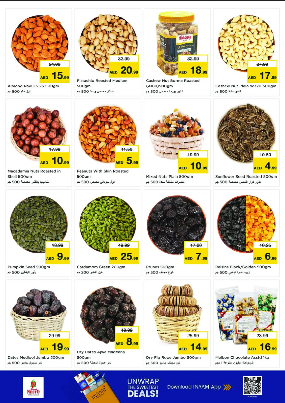 Page 11 in Anniversary offers at the Khan branch at Nesto UAE