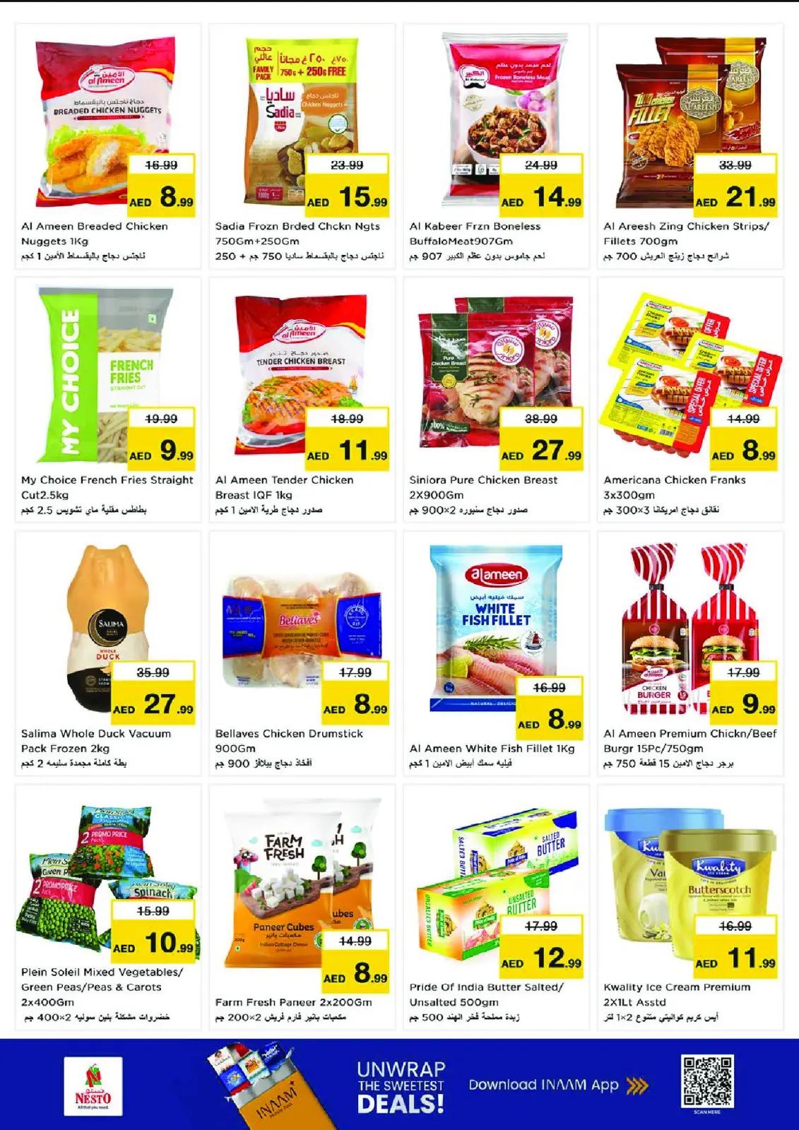 Page 12 in Anniversary offers at the Khan branch at Nesto UAE