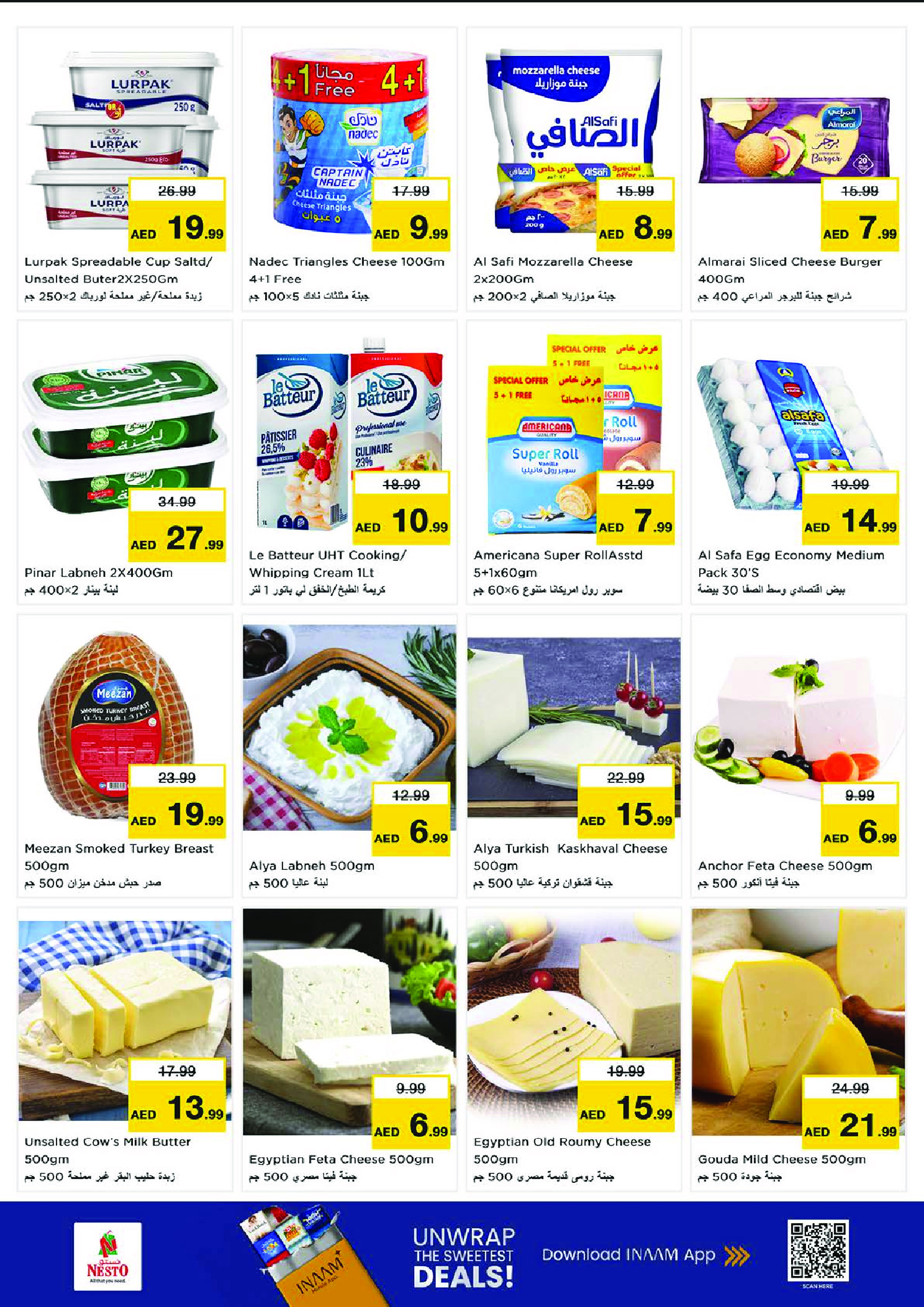 Nesto UAE Offers from 11 to 14 December 2025 Anniversary offers at the Khan branch