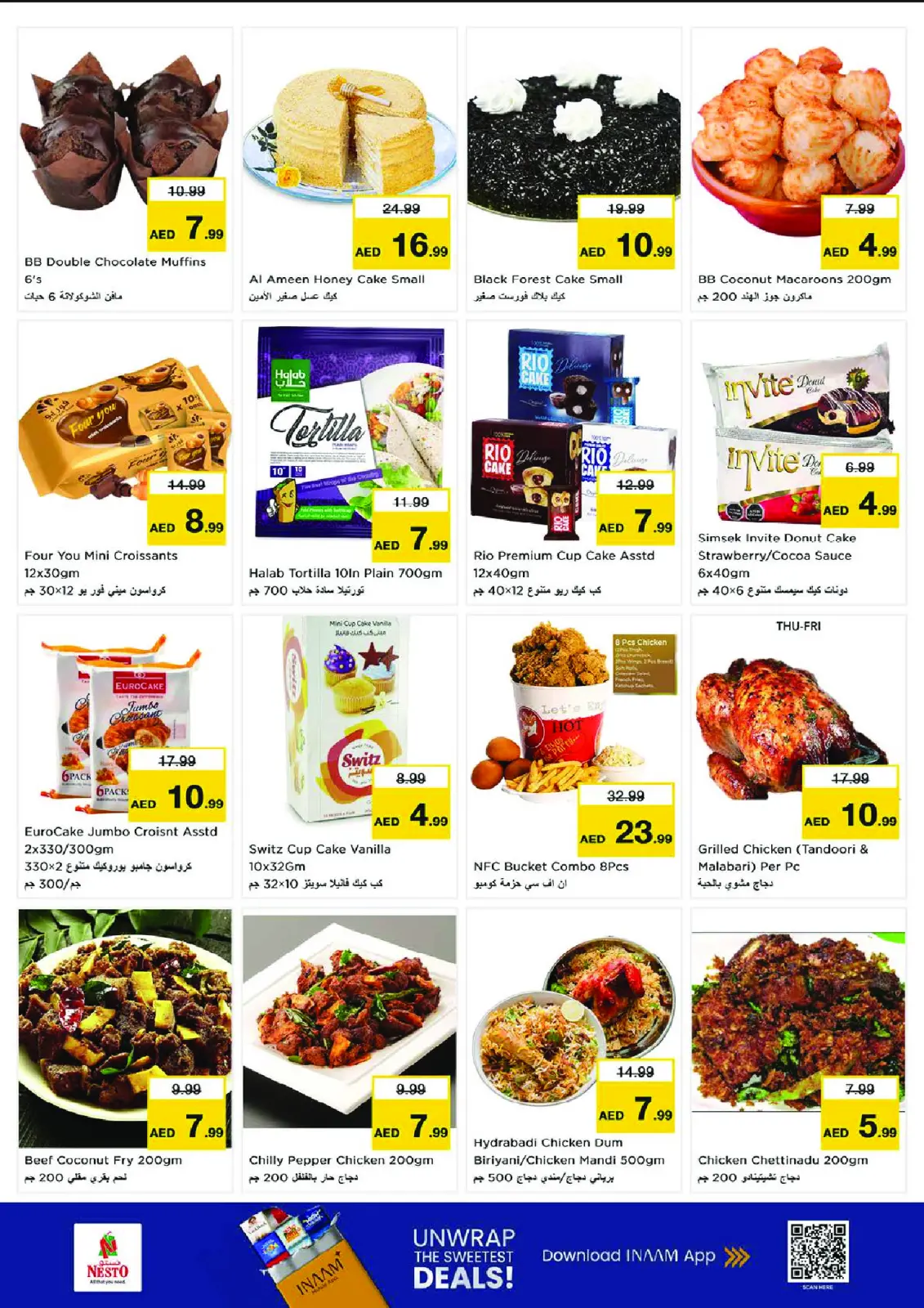 Page 14 in Anniversary offers at the Khan branch at Nesto UAE