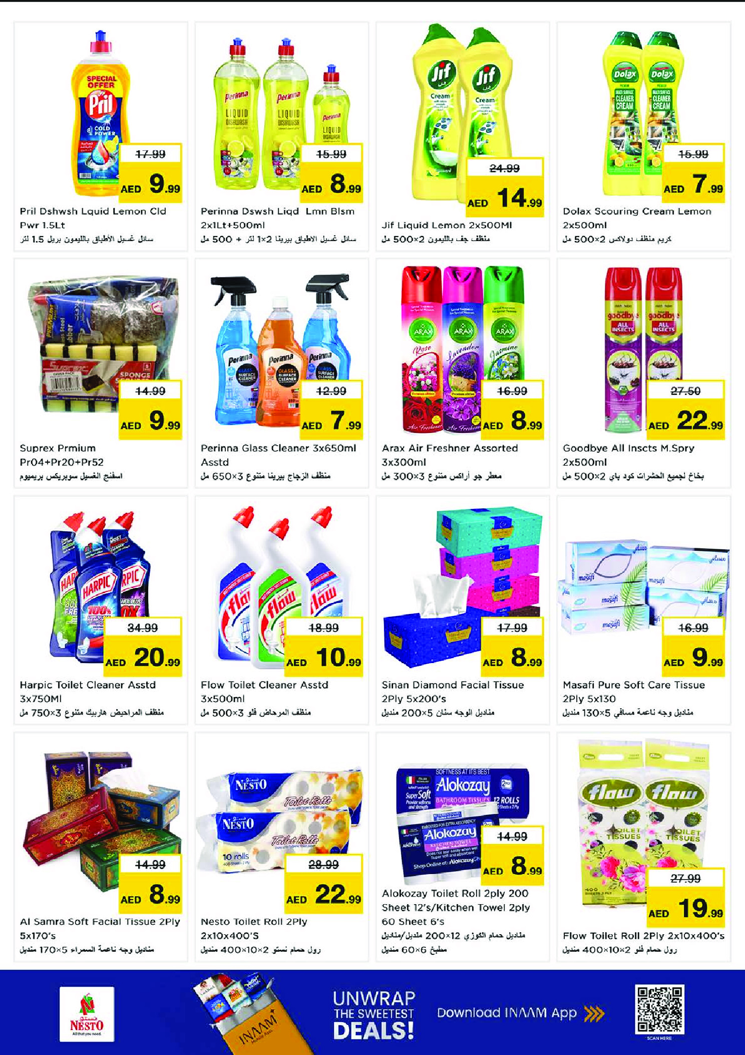 Nesto UAE Offers from 11 to 14 December 2025 Anniversary offers at the Khan branch