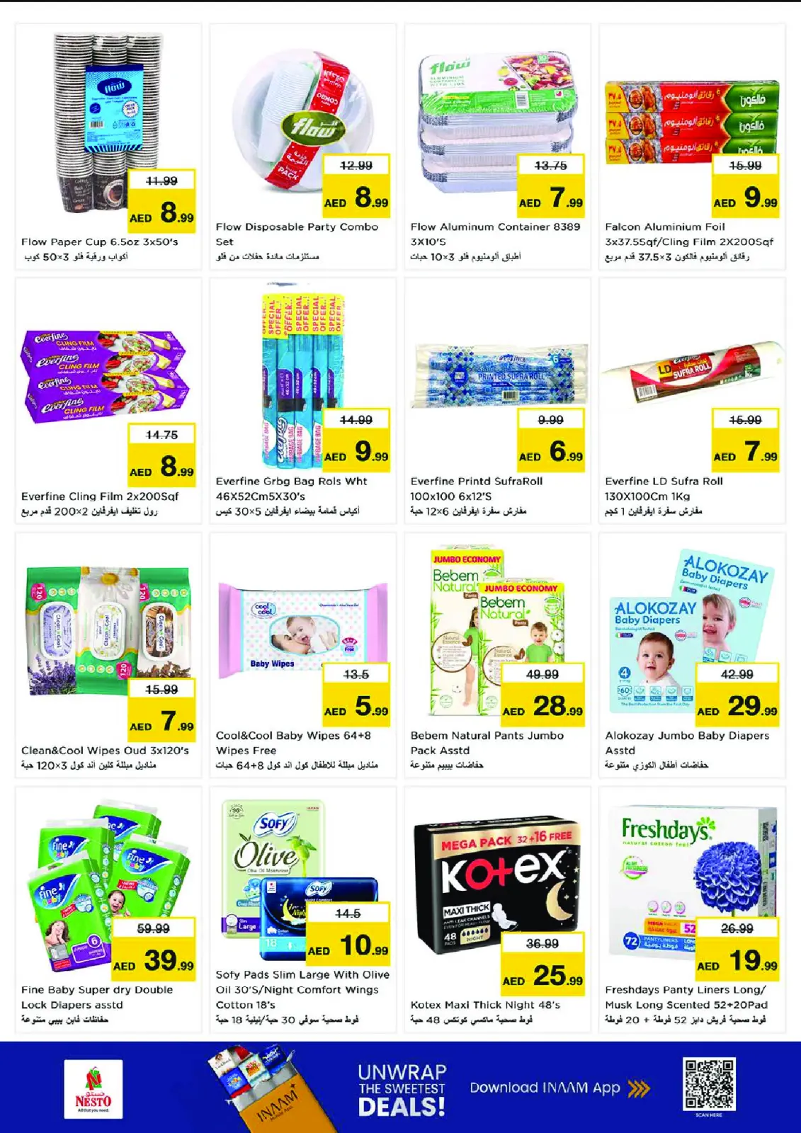 Page 18 in Anniversary offers at the Khan branch at Nesto UAE