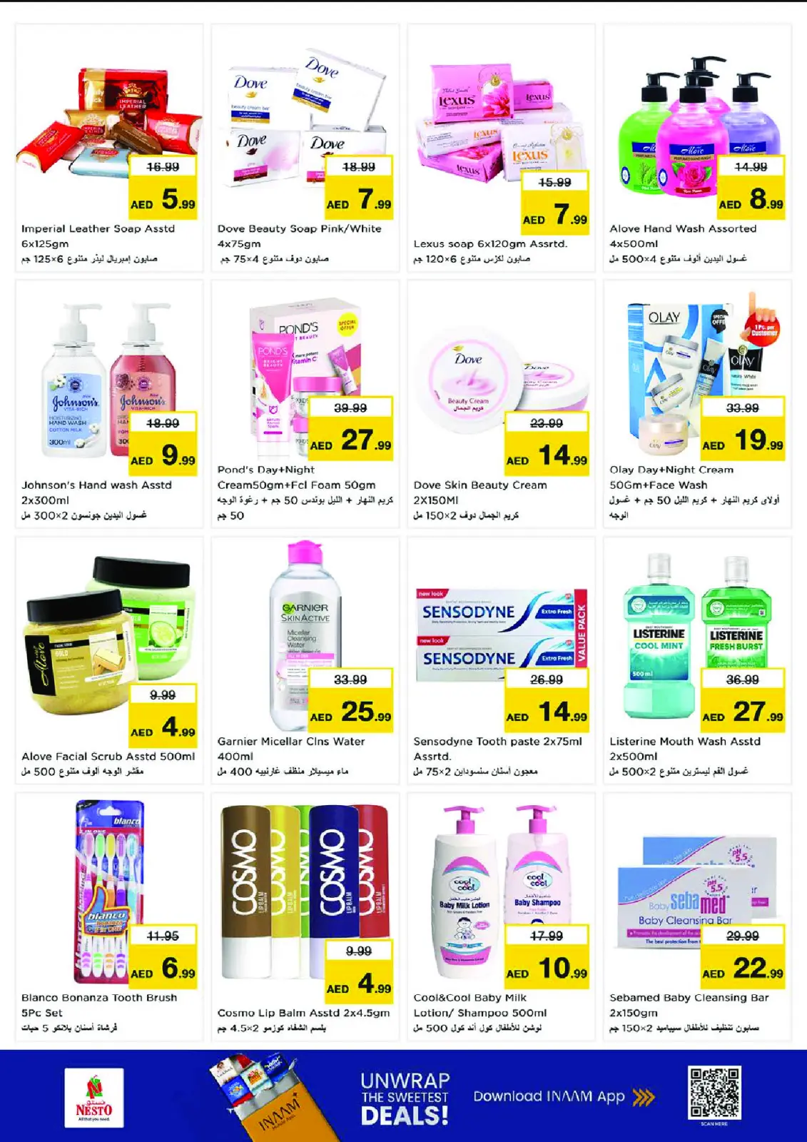 Page 20 in Anniversary offers at the Khan branch at Nesto UAE