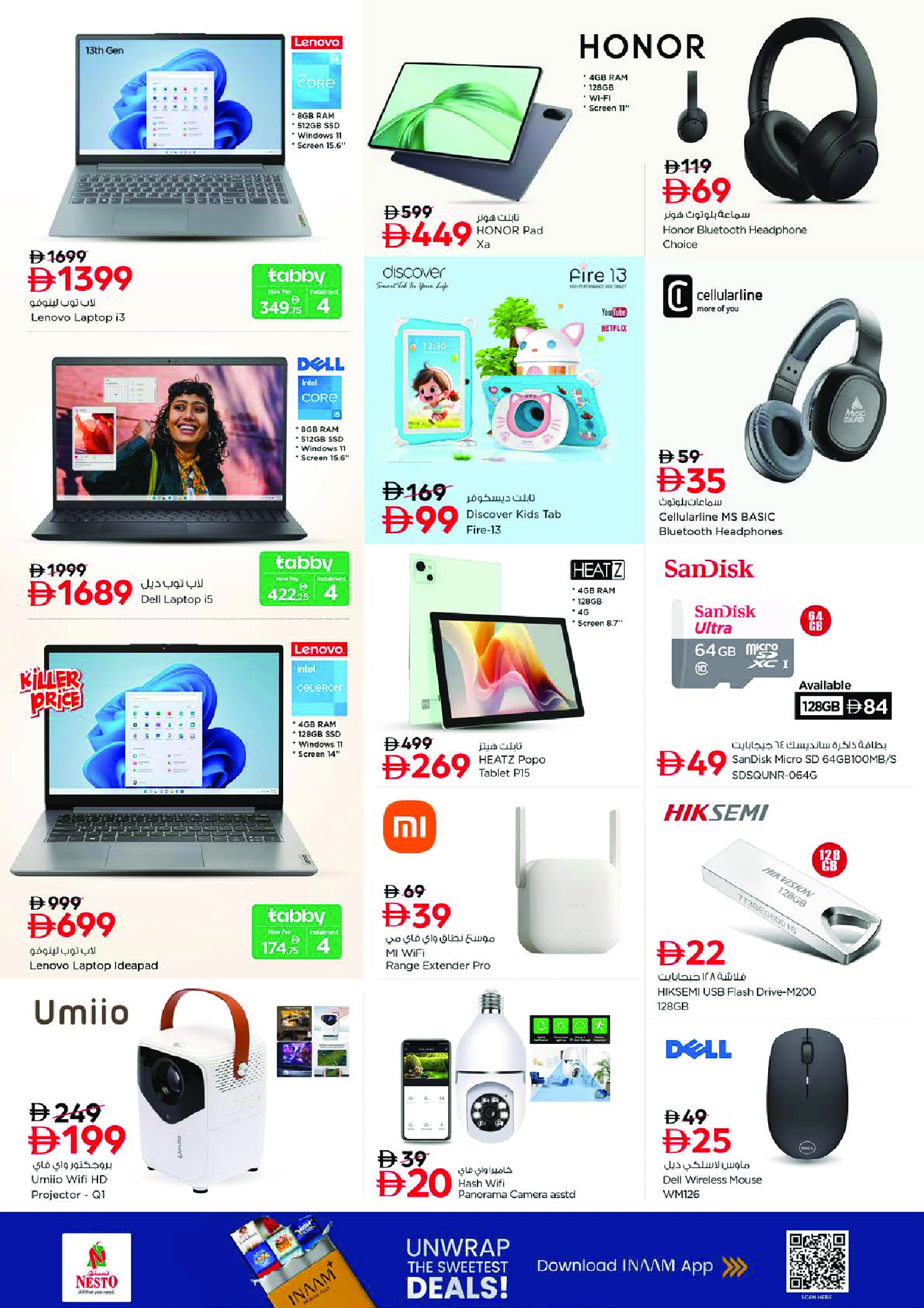 Nesto UAE Offers from 11 to 14 December 2025 Anniversary offers at the Khan branch