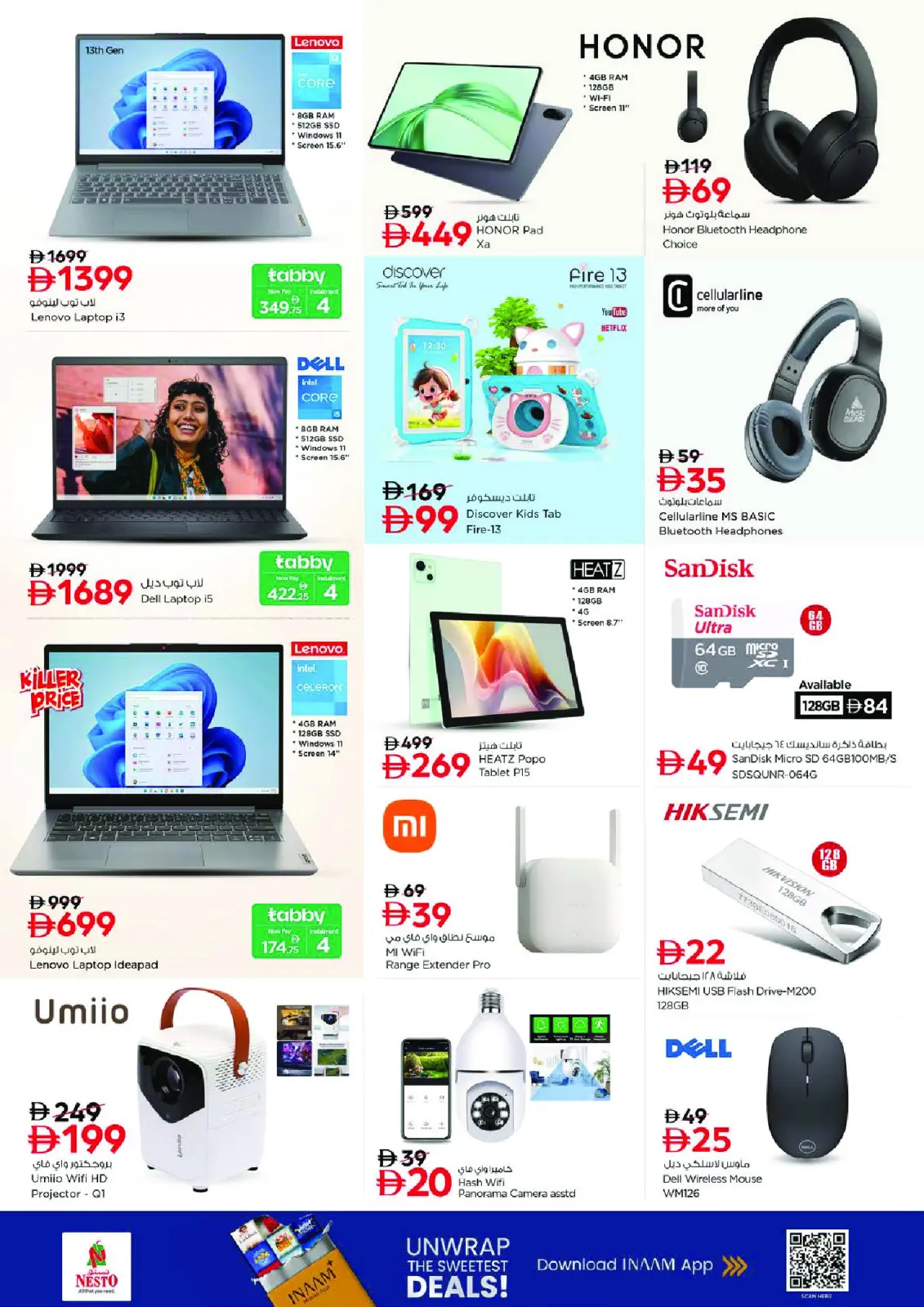 Page 22 in Anniversary offers at the Khan branch at Nesto UAE