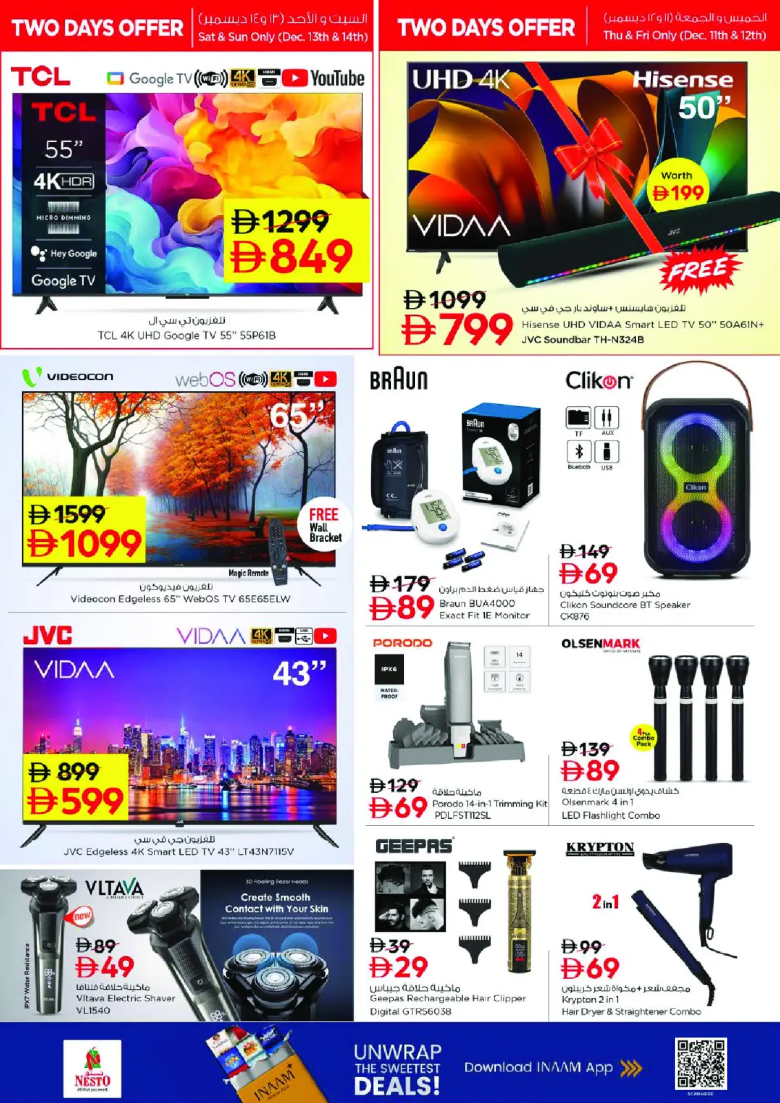 Page 23 in Anniversary offers at the Khan branch at Nesto UAE
