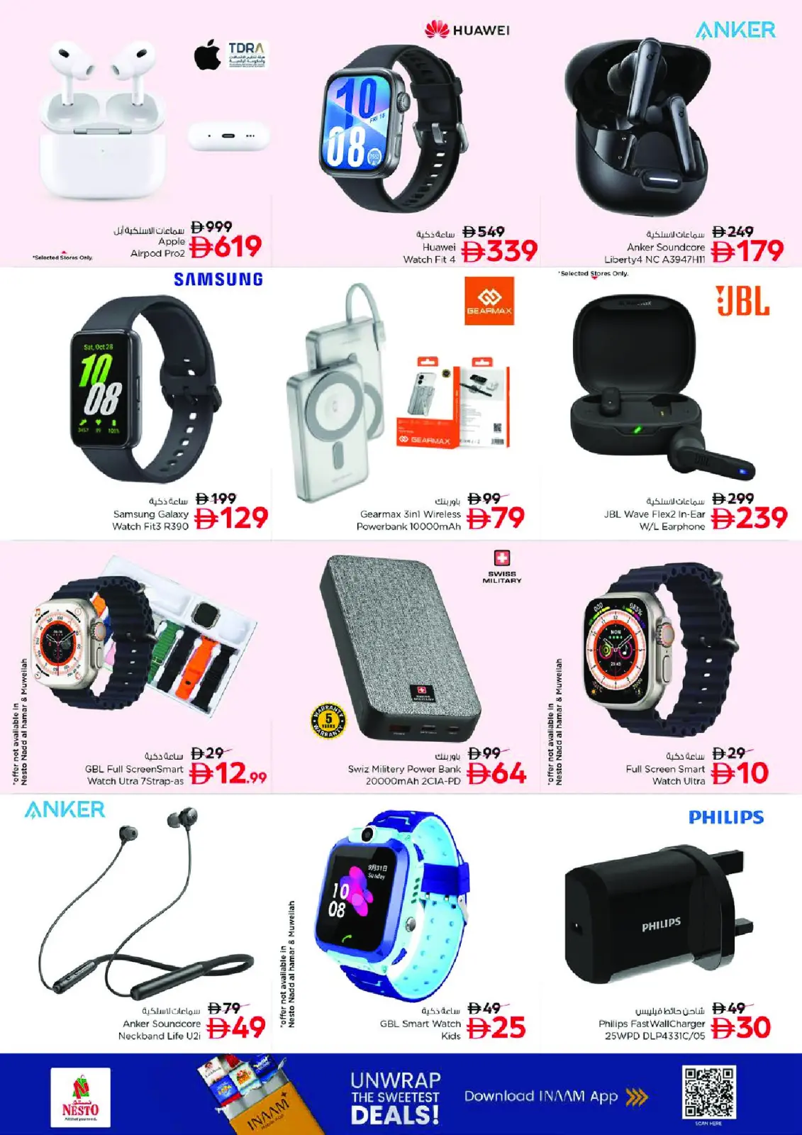 Page 24 in Anniversary offers at the Khan branch at Nesto UAE