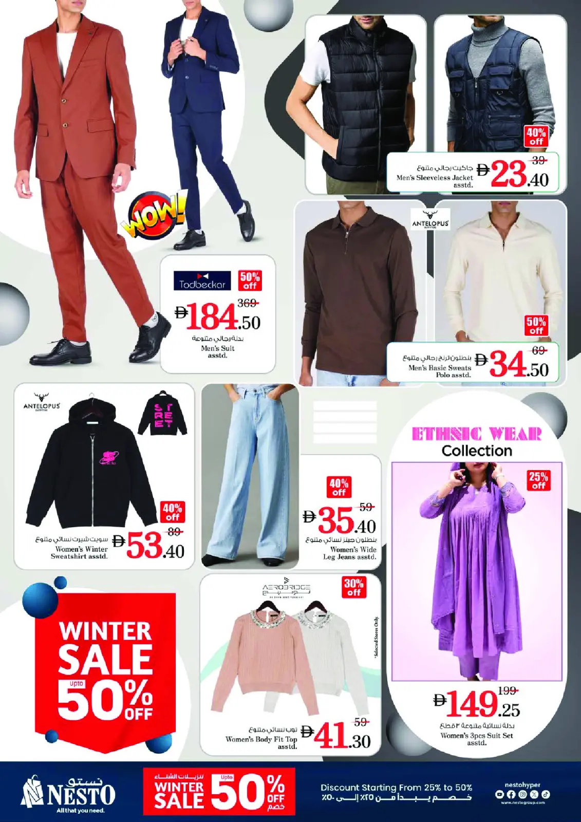 Page 27 in Anniversary offers at the Khan branch at Nesto UAE
