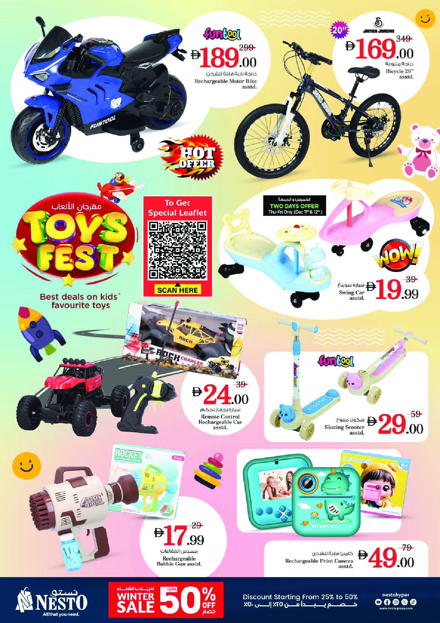 Nesto UAE Offers from 11 to 14 December 2025 Anniversary offers at the Khan branch